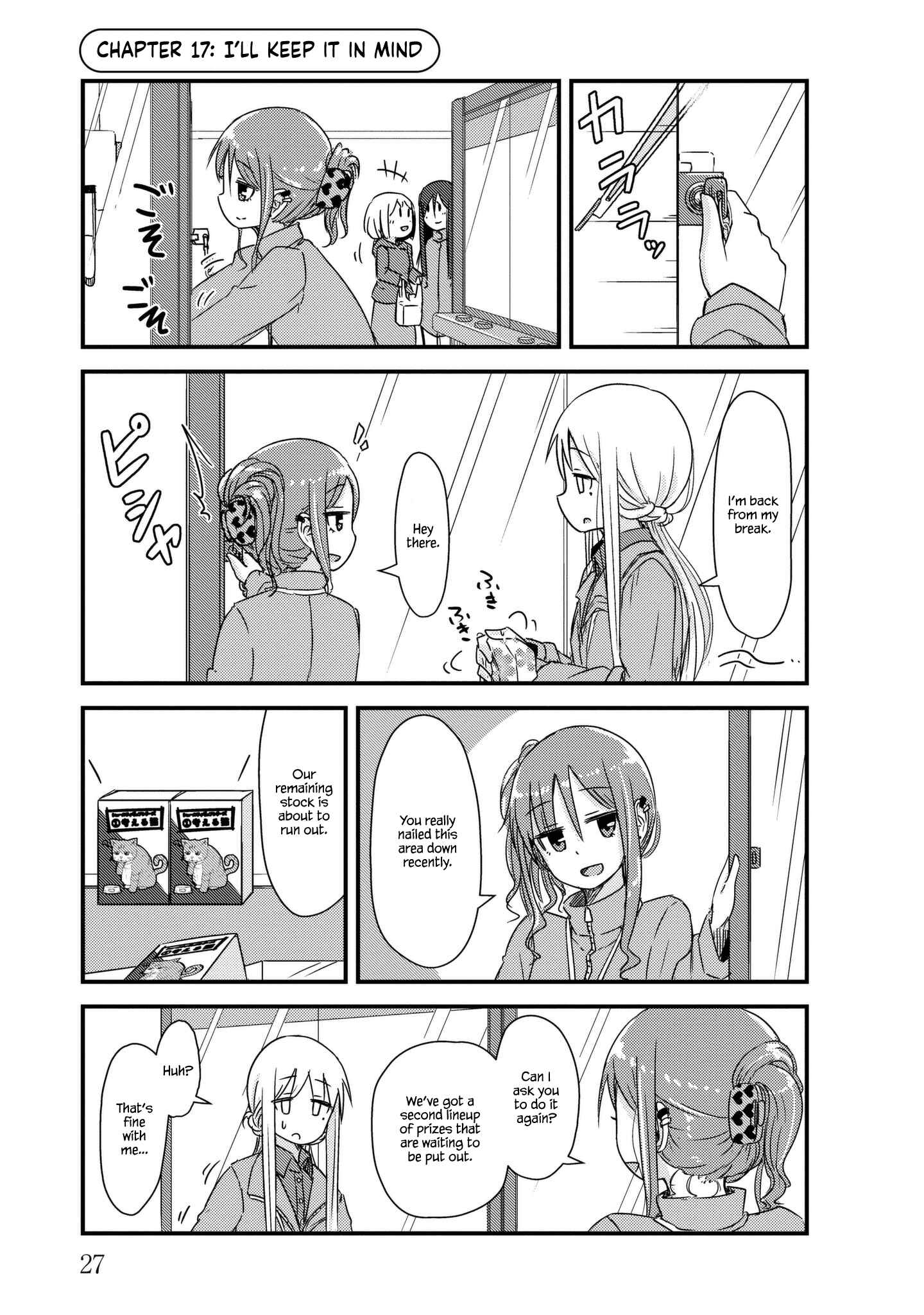 Page 1 Chapter 17 She Doesnt Know Why She Lives.