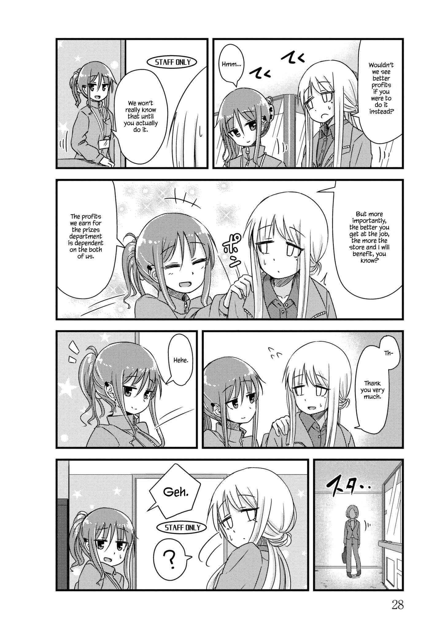 Page 2 Chapter 17 She Doesnt Know Why She Lives.