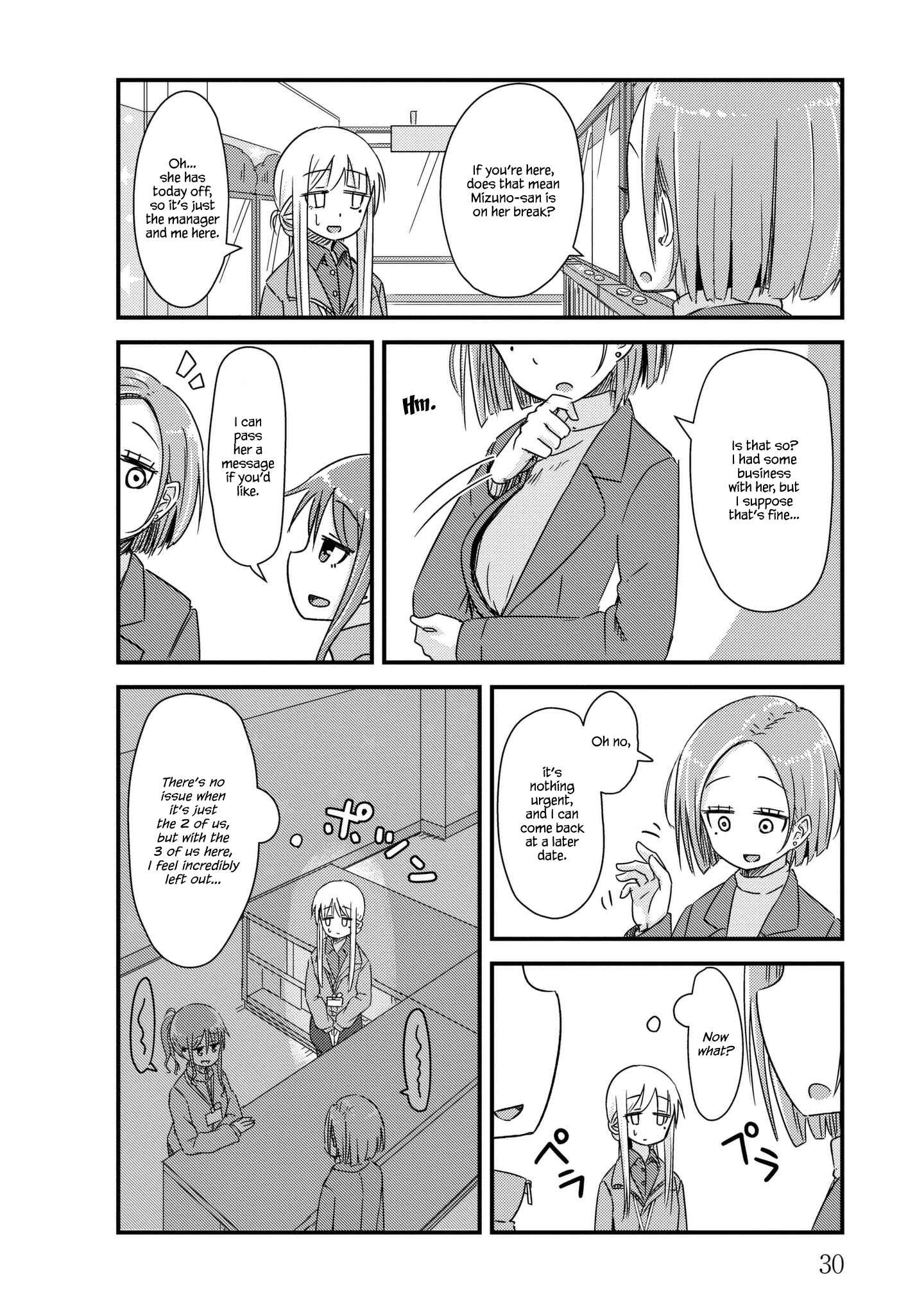 Page 4 Chapter 17 She Doesnt Know Why She Lives.