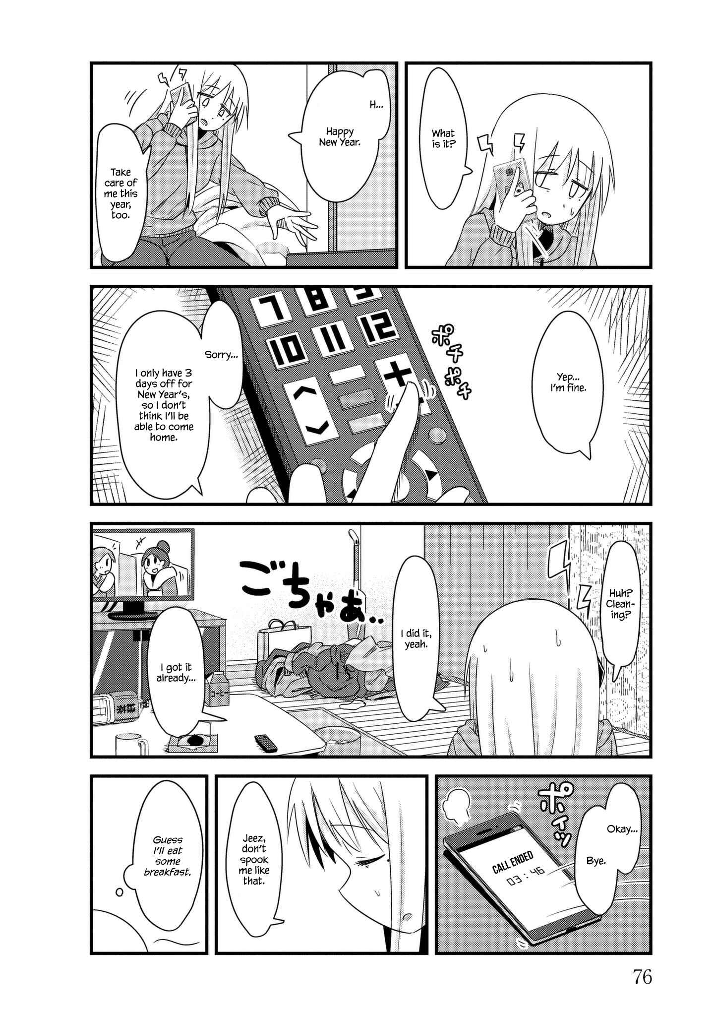 Page 4 Chapter 23 She Doesnt Know Why She Lives.