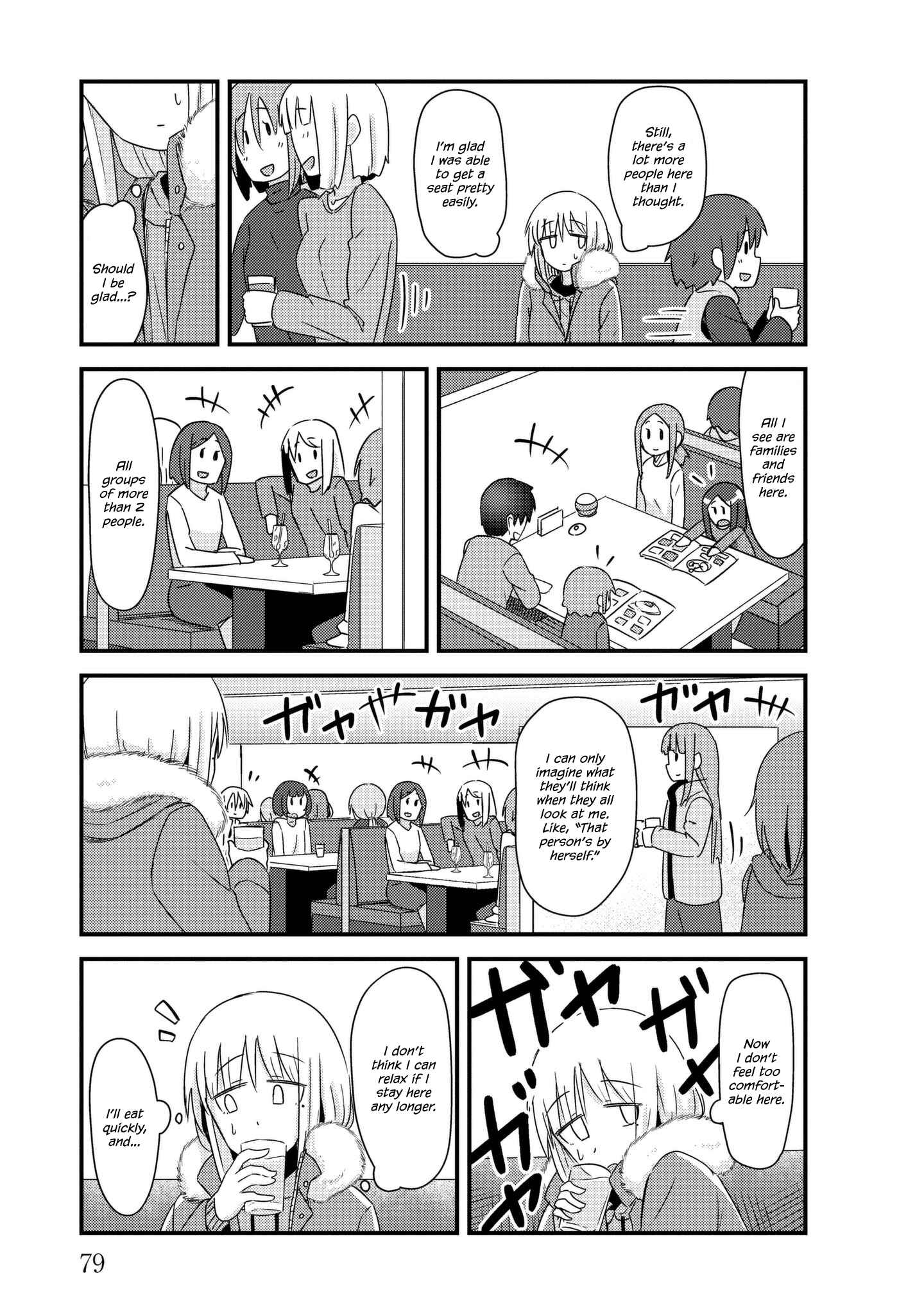 Page 7 Chapter 23 She Doesnt Know Why She Lives.