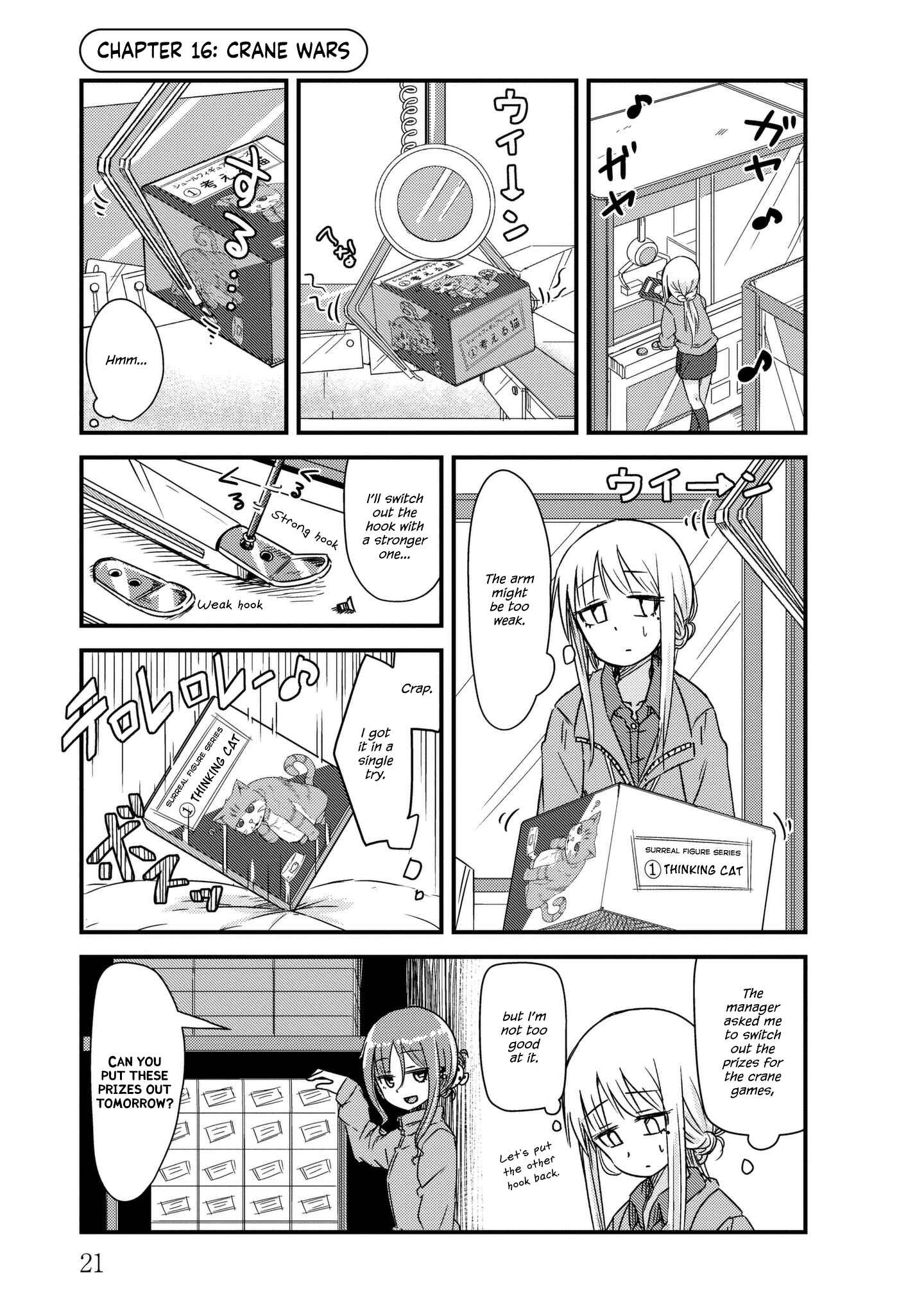 Page 1 Chapter 16 She Doesnt Know Why She Lives.