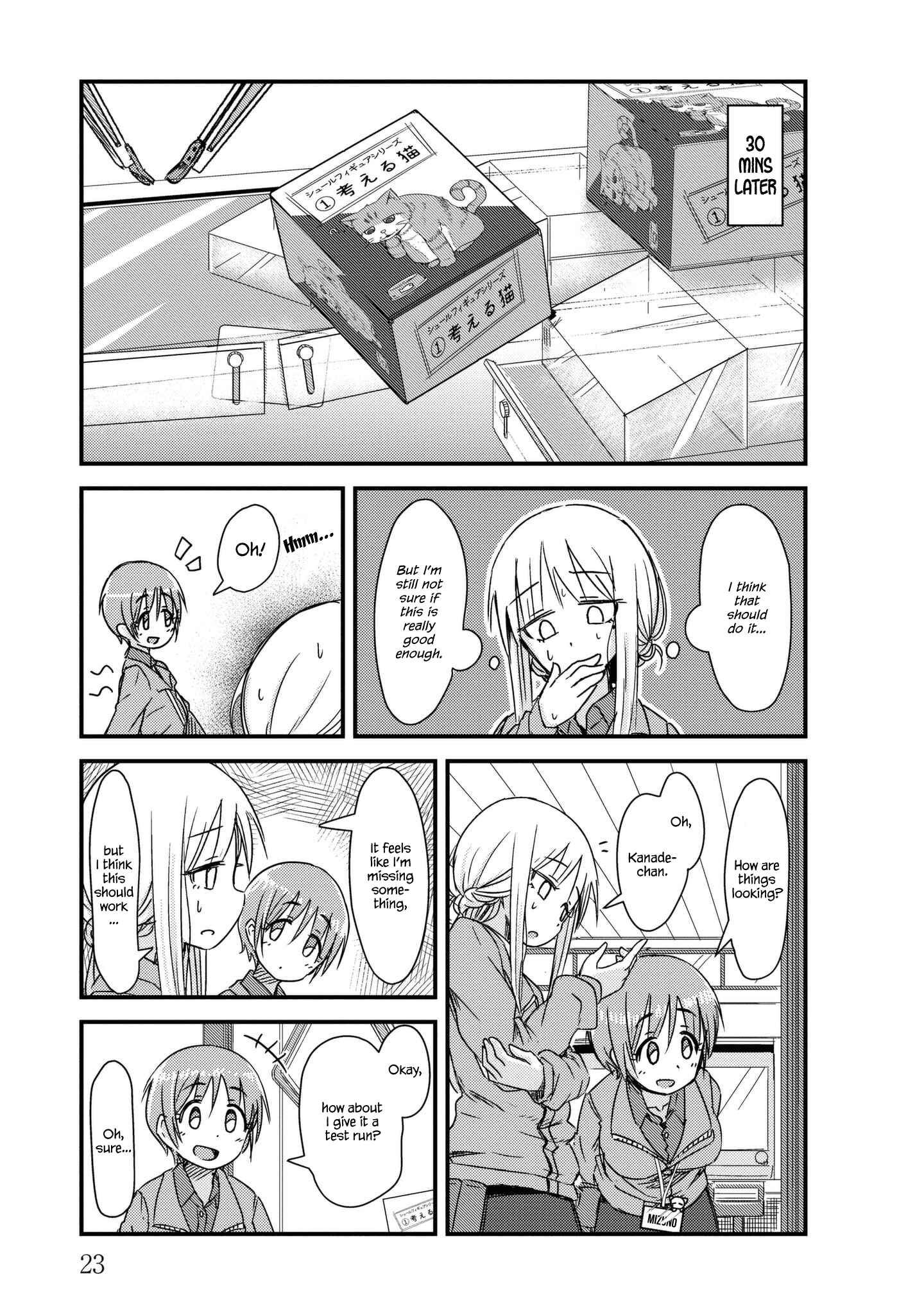 Page 3 Chapter 16 She Doesnt Know Why She Lives.