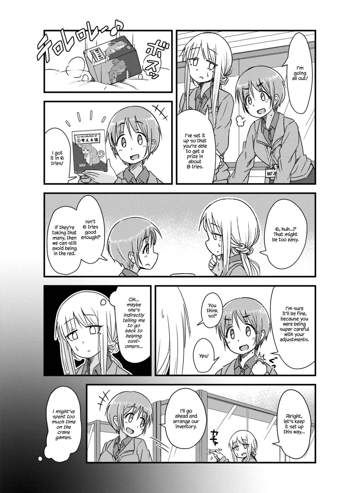 Page 4 Chapter 16 She Doesnt Know Why She Lives.