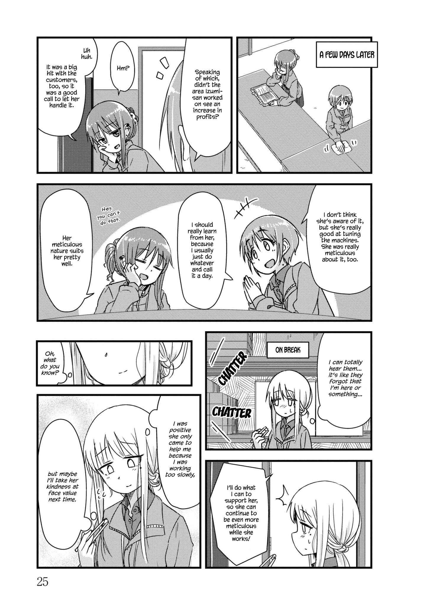 Page 5 Chapter 16 She Doesnt Know Why She Lives.