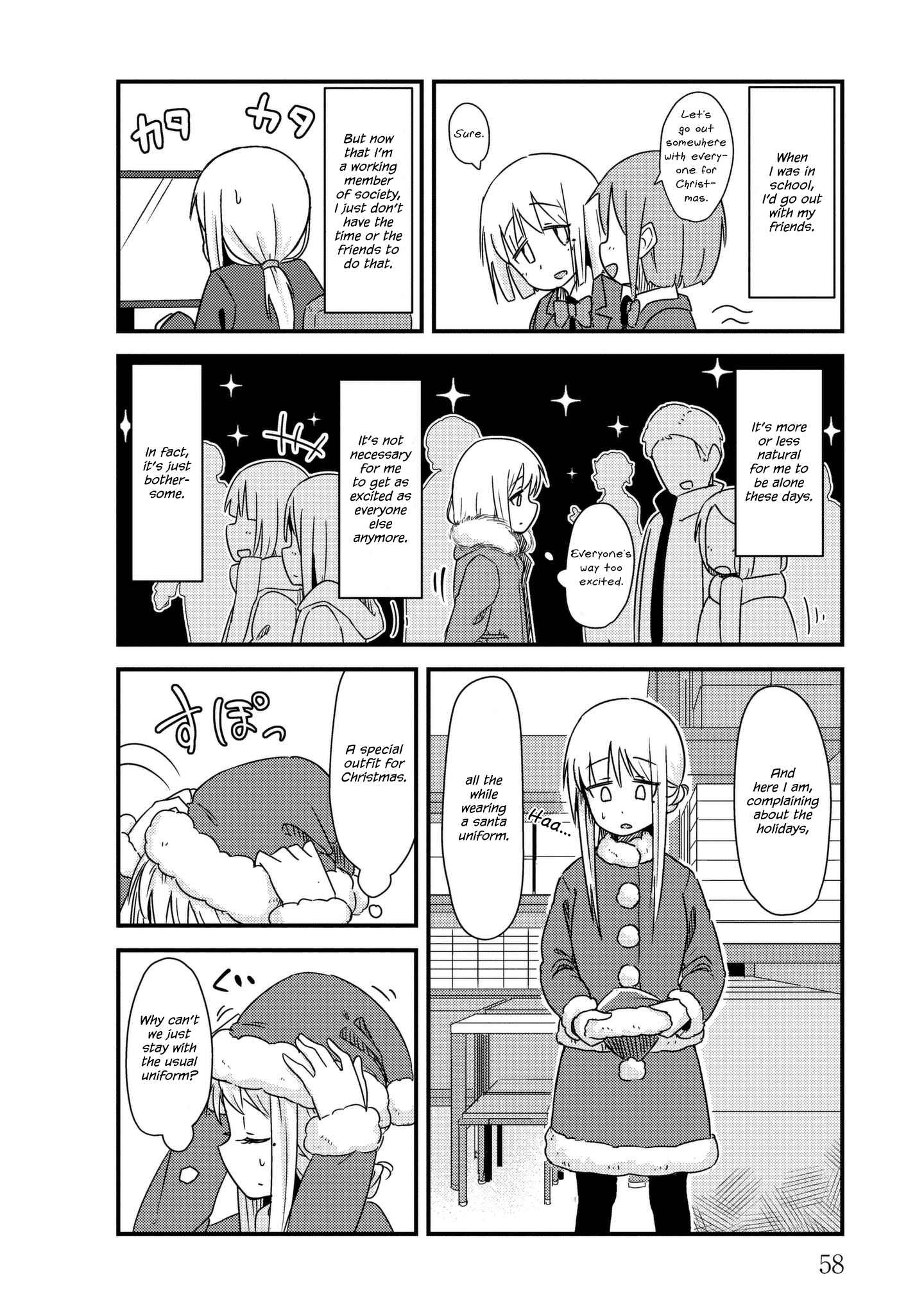 Page 2 Chapter 21 She Doesnt Know Why She Lives.
