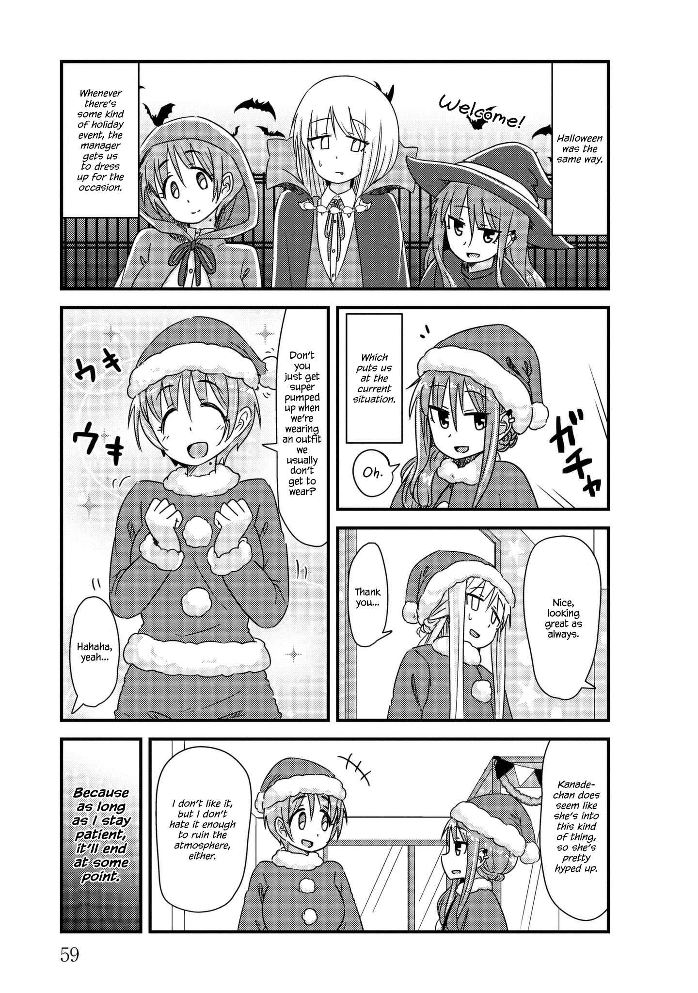 Page 3 Chapter 21 She Doesnt Know Why She Lives.
