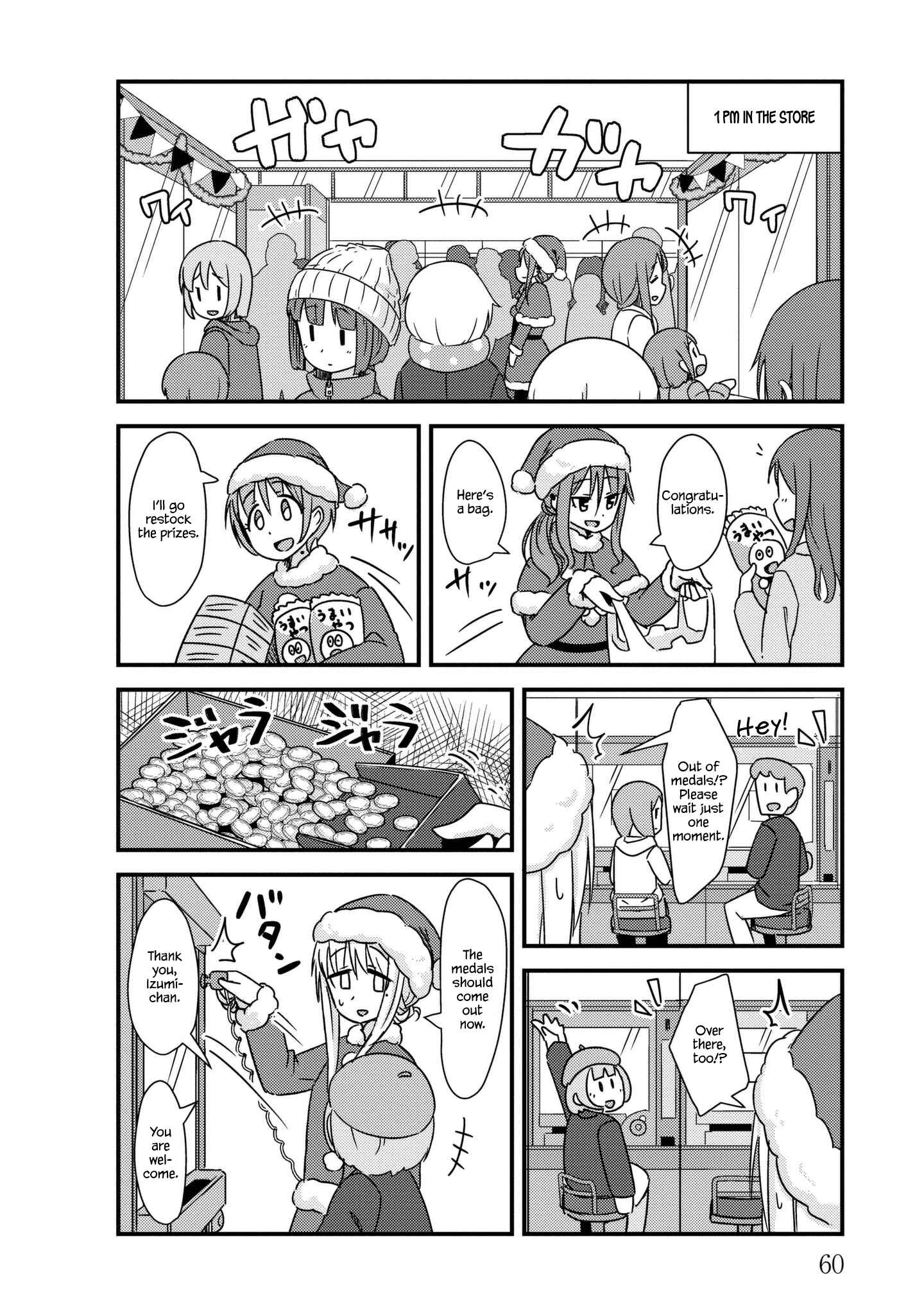 Page 4 Chapter 21 She Doesnt Know Why She Lives.