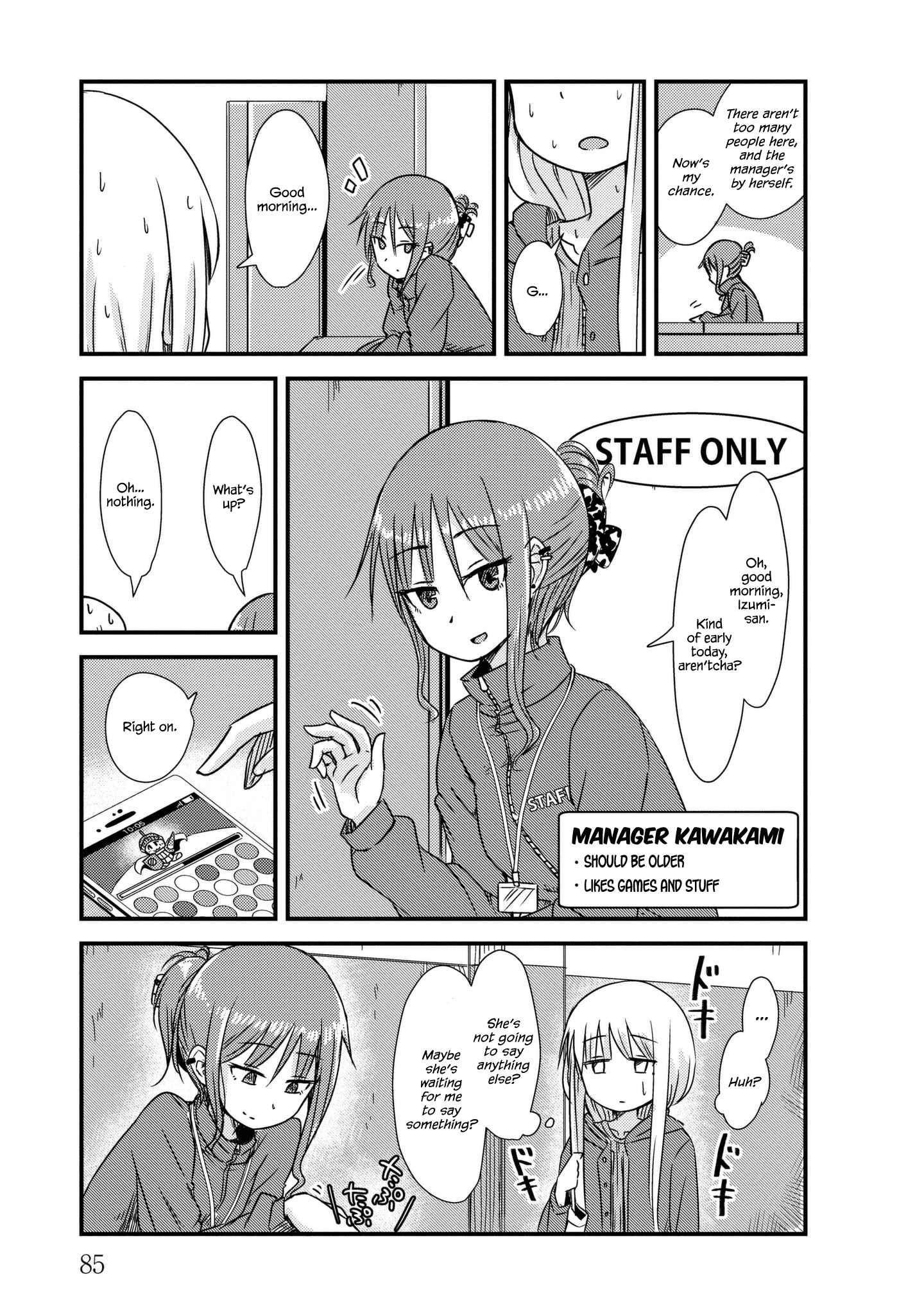 Page 3 Chapter 10 She Doesnt Know Why She Lives.