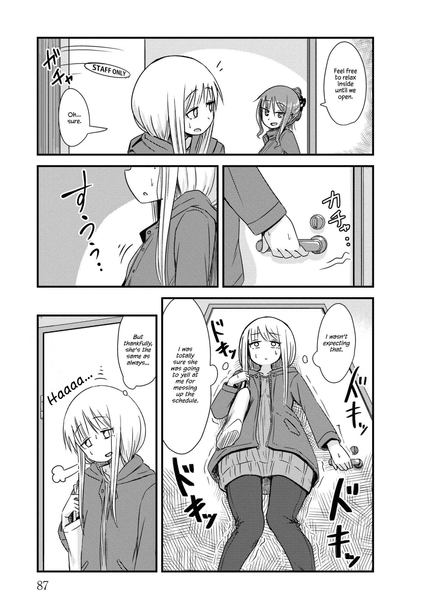 Page 5 Chapter 10 She Doesnt Know Why She Lives.