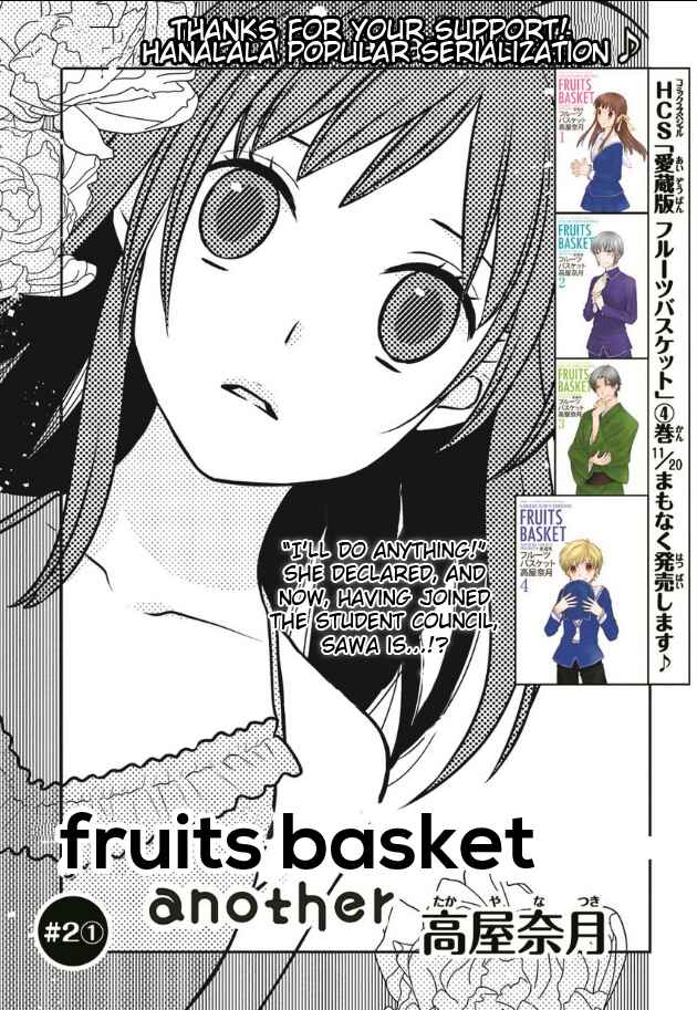 Page 1 Chapter 5 Fruits Basket Another