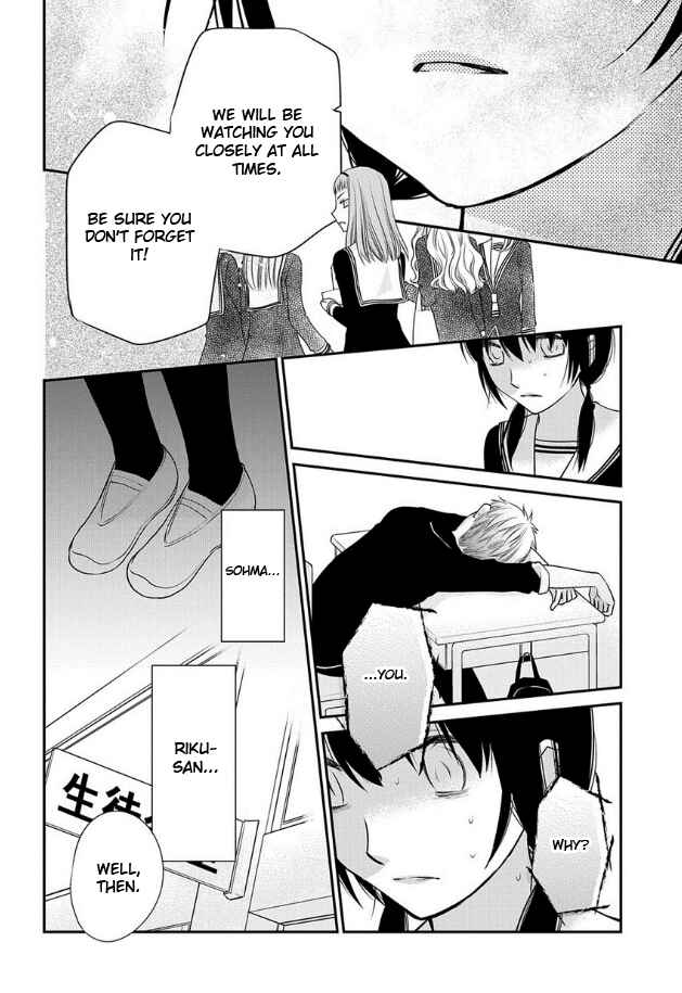 Page 4 Chapter 6 Fruits Basket Another