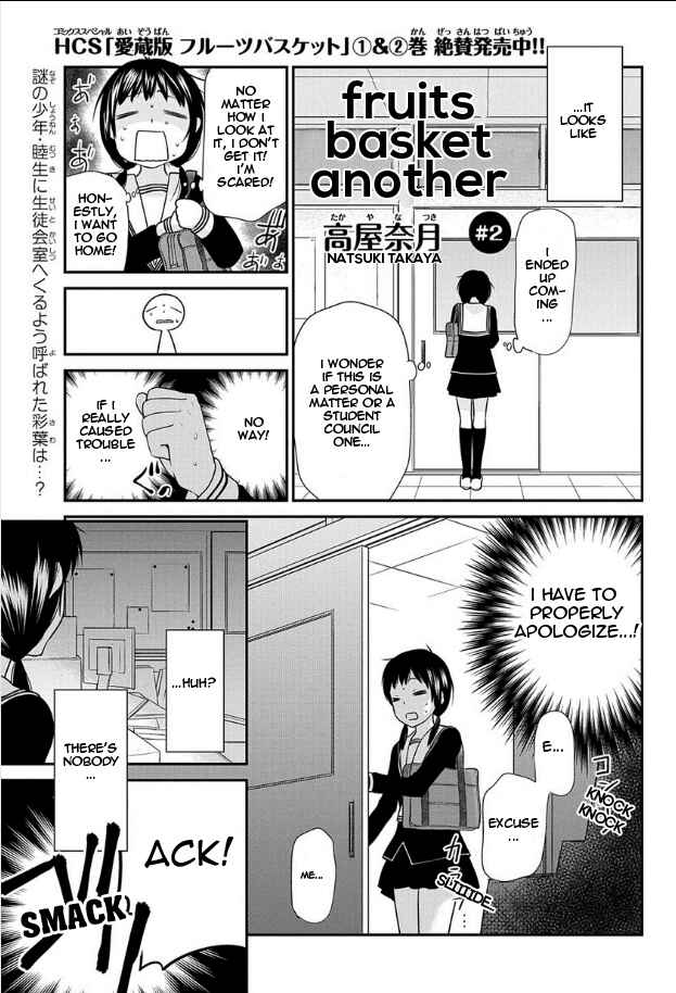 Page 1 Chapter 2 Fruits Basket Another