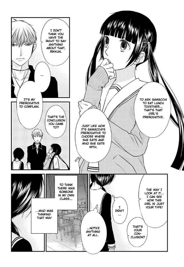 Page 12 Chapter 7 Fruits Basket Another