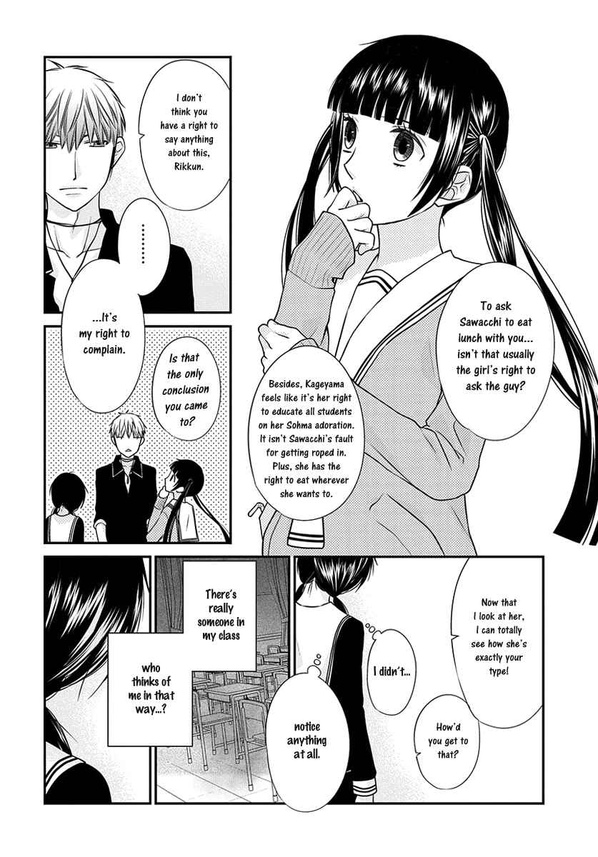 Page 13 Chapter 7.1 Fruits Basket Another
