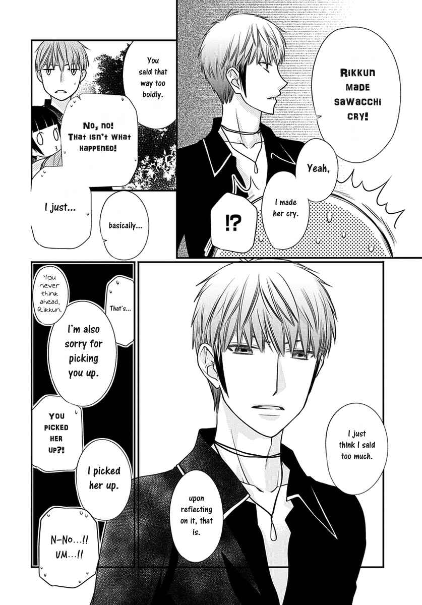 Page 19 Chapter 7.1 Fruits Basket Another