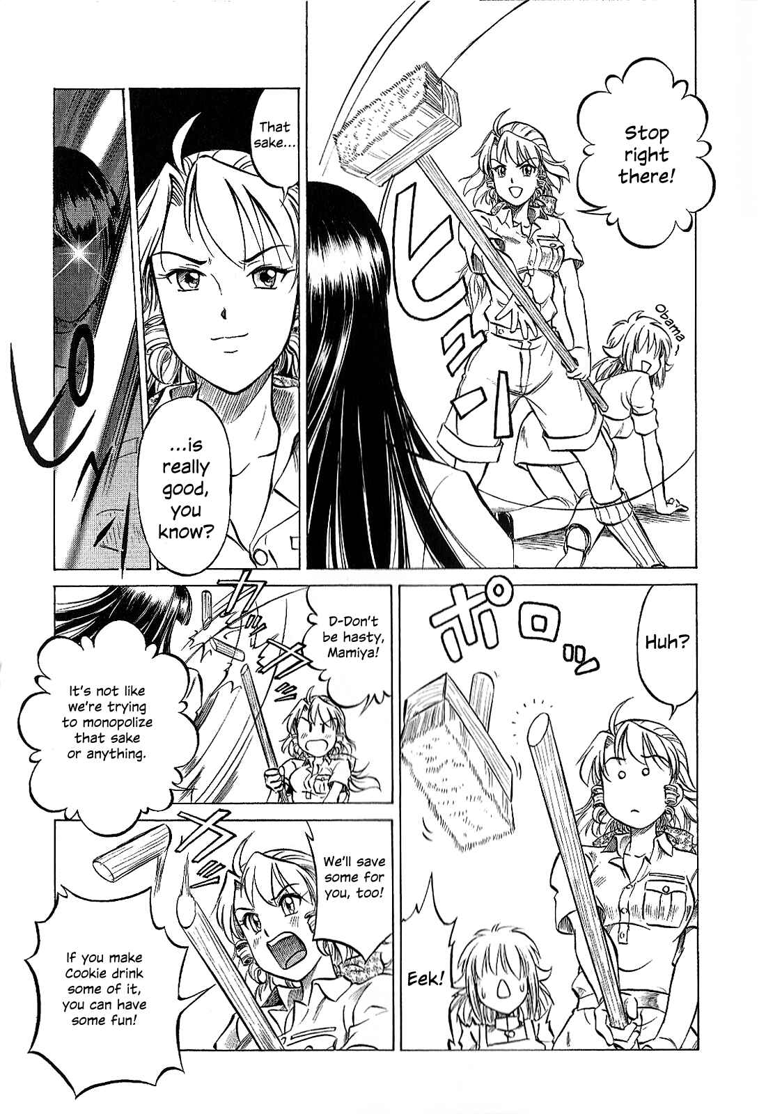 Page 7 Chapter 28 Black Iron Pukapuka-Tai
