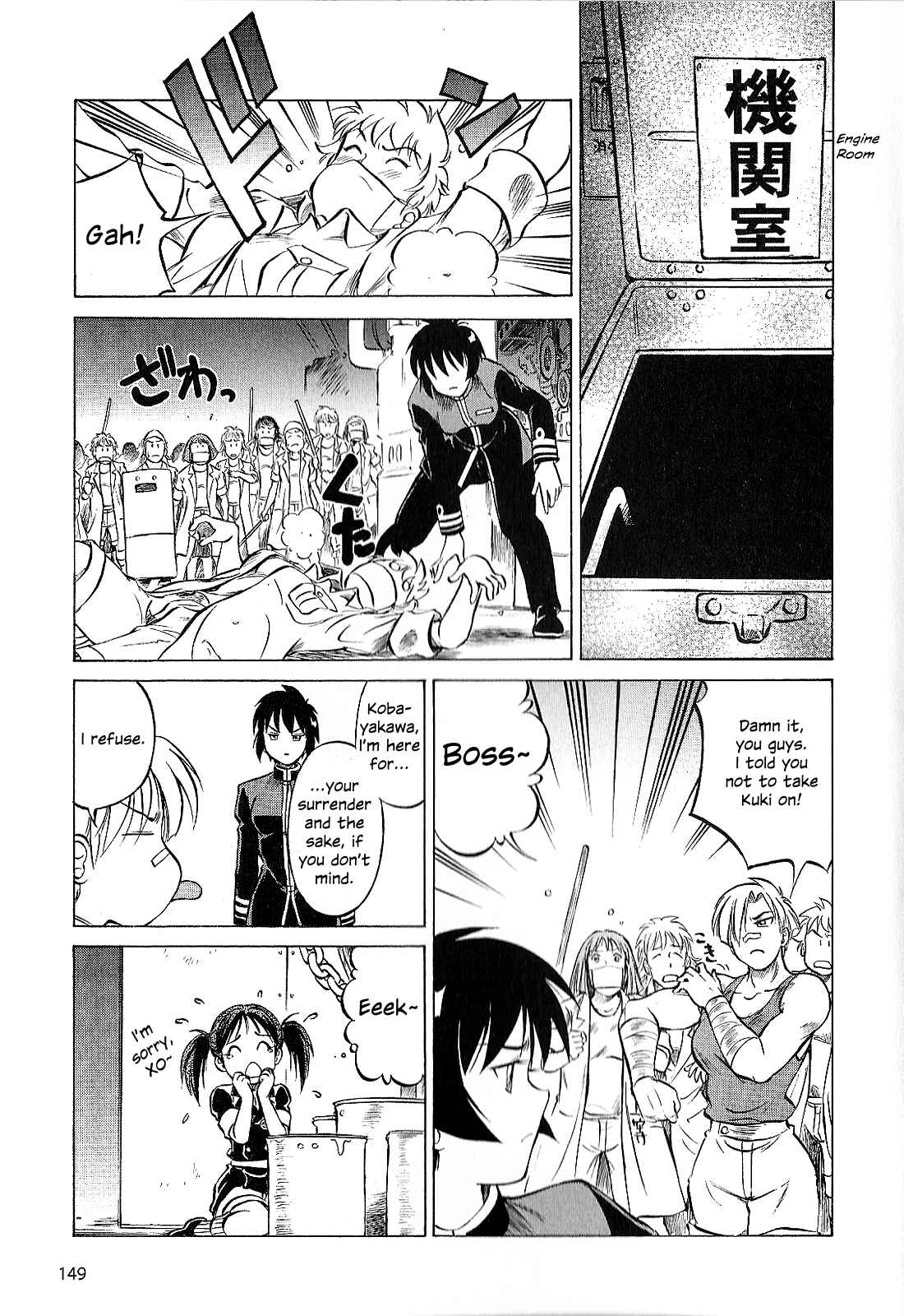 Page 9 Chapter 28 Black Iron Pukapuka-Tai