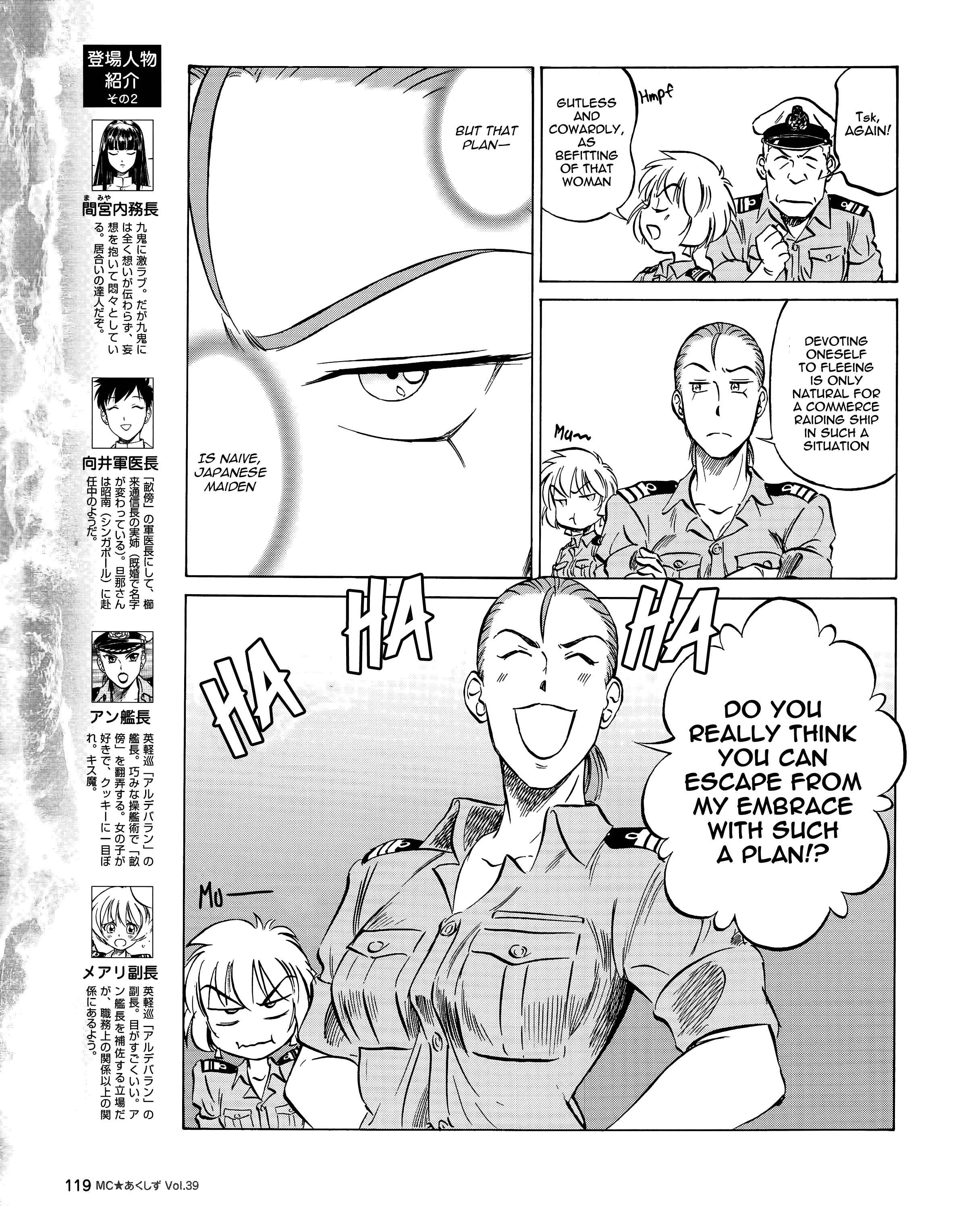 Page 5 Chapter 39 Black Iron Pukapuka-Tai