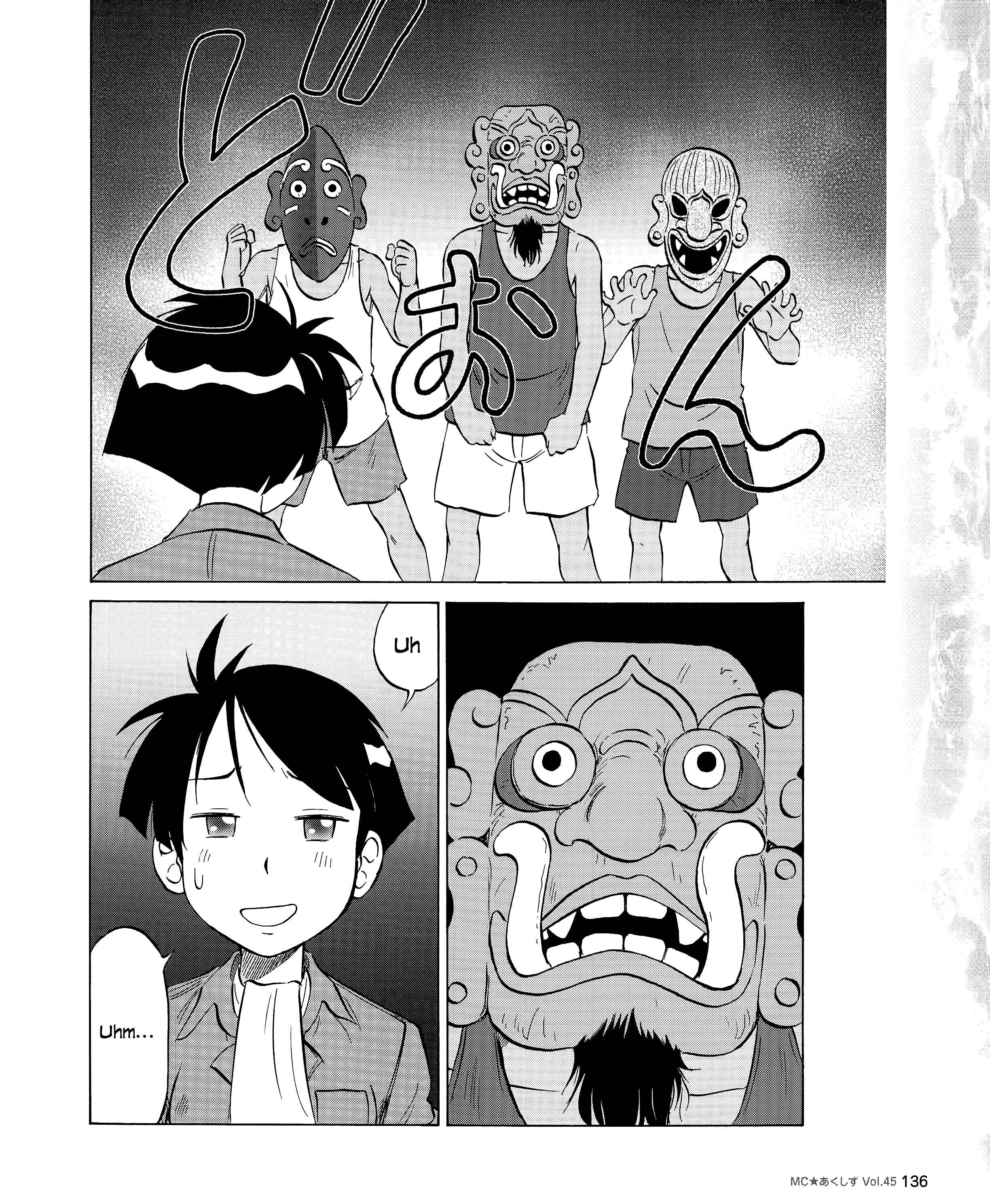 Page 10 Chapter 45 Black Iron Pukapuka-Tai