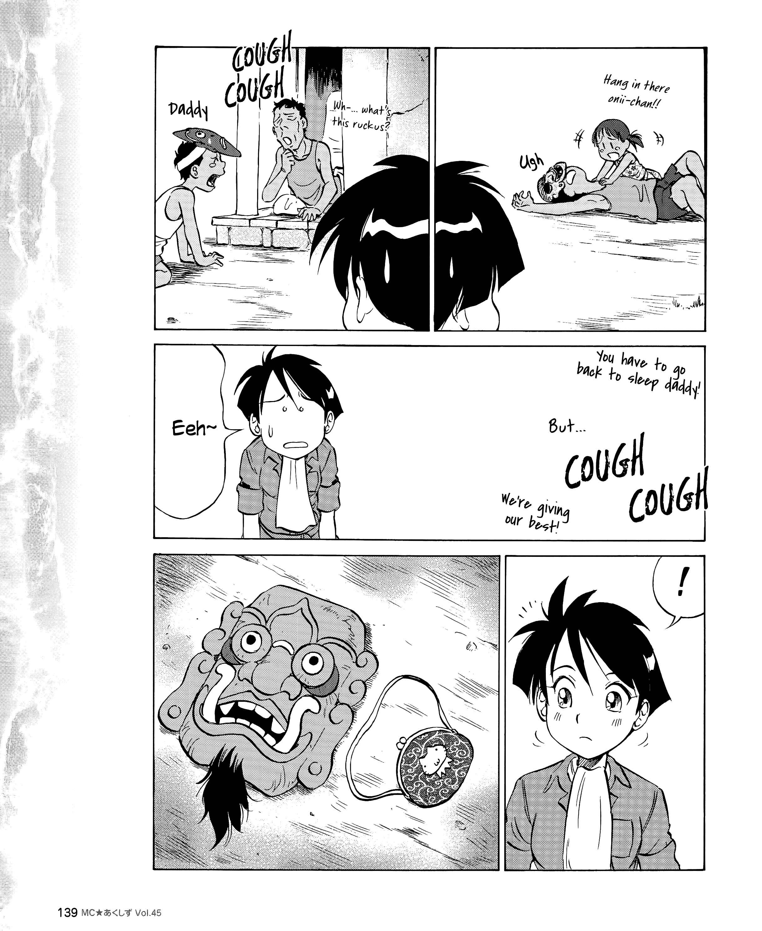 Page 13 Chapter 45 Black Iron Pukapuka-Tai