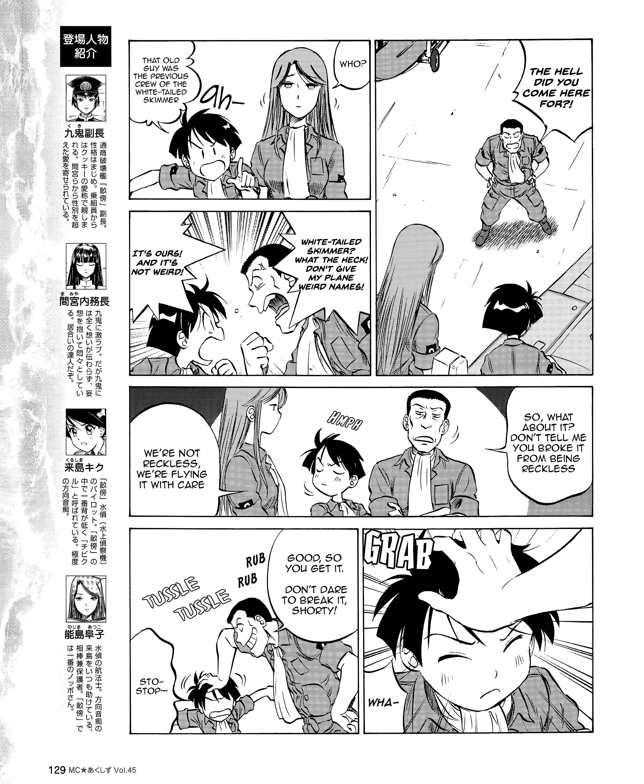 Page 3 Chapter 45 Black Iron Pukapuka-Tai