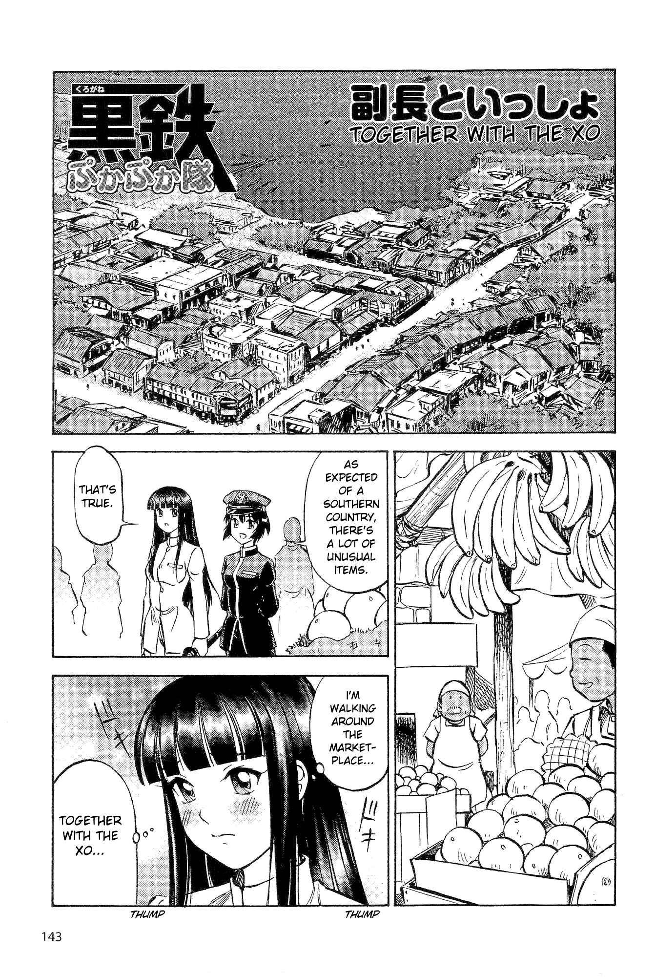 Page 2 Chapter 17.5 Black Iron Pukapuka-Tai