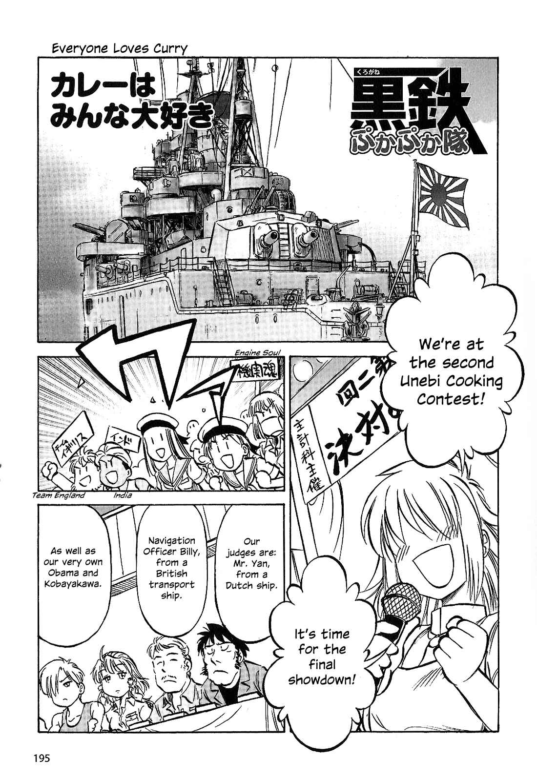 Page 1 Chapter 30.5 Black Iron Pukapuka-Tai