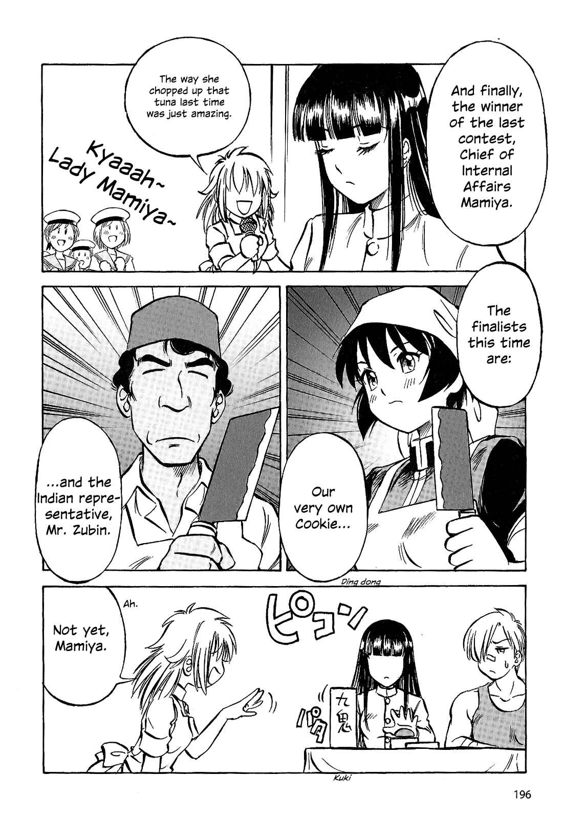 Page 2 Chapter 30.5 Black Iron Pukapuka-Tai