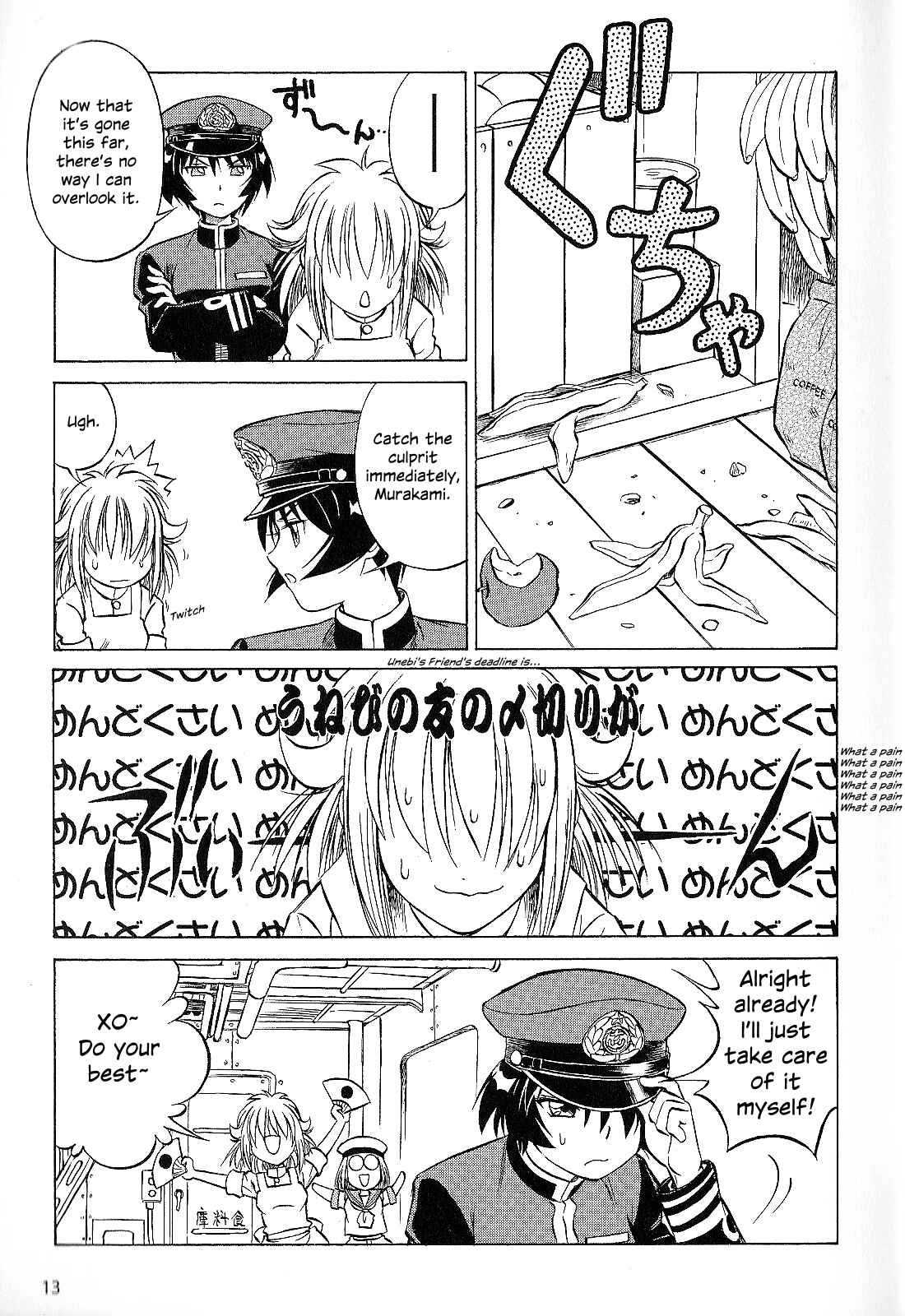 Page 3 Chapter 21 Black Iron Pukapuka-Tai