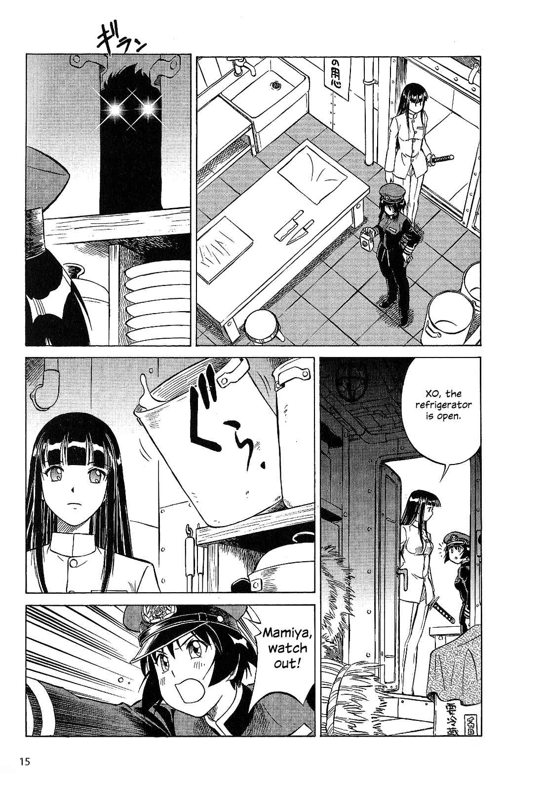 Page 5 Chapter 21 Black Iron Pukapuka-Tai
