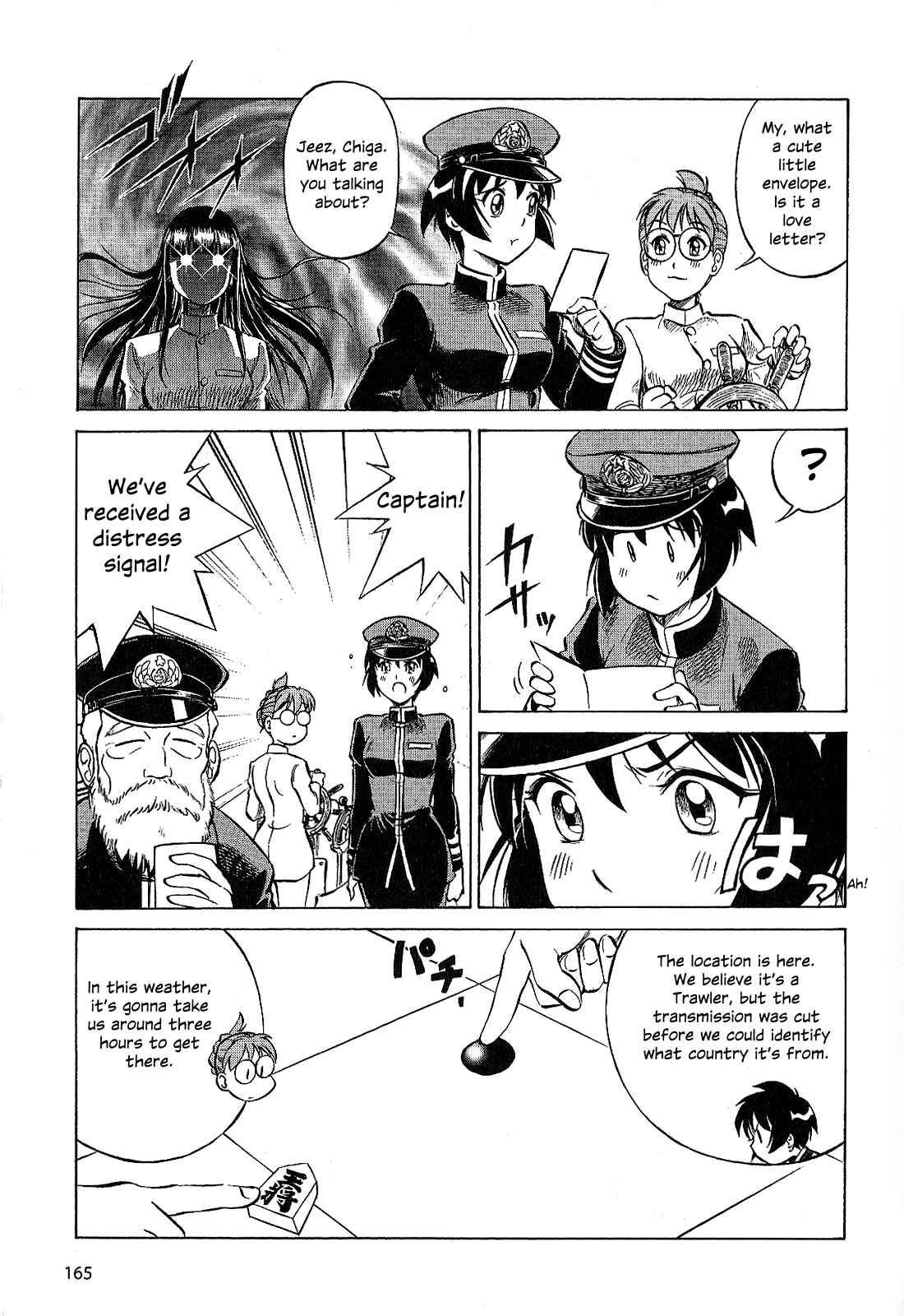 Page 3 Chapter 29 Black Iron Pukapuka-Tai