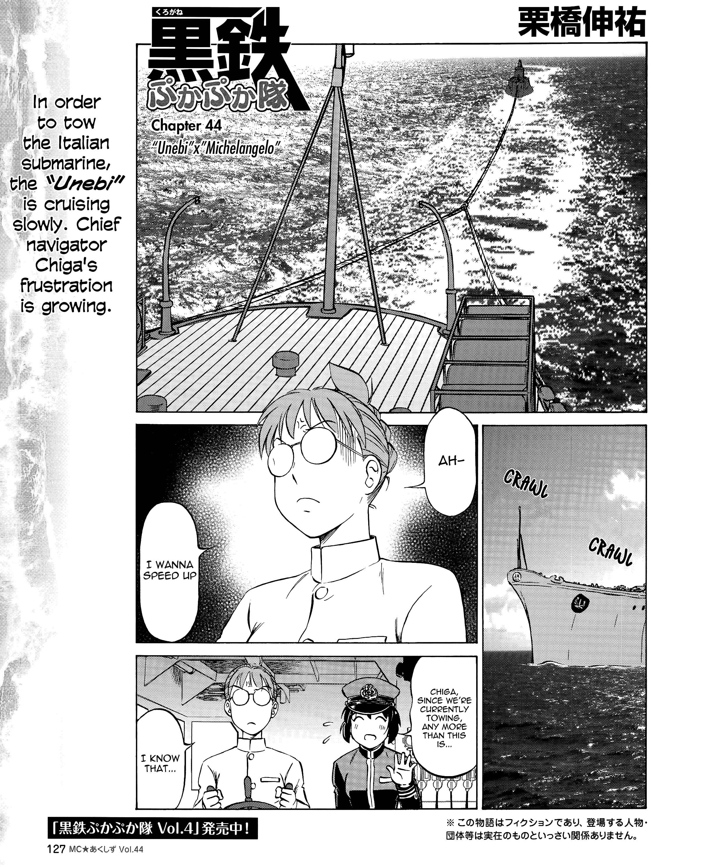 Page 1 Chapter 44 Black Iron Pukapuka-Tai