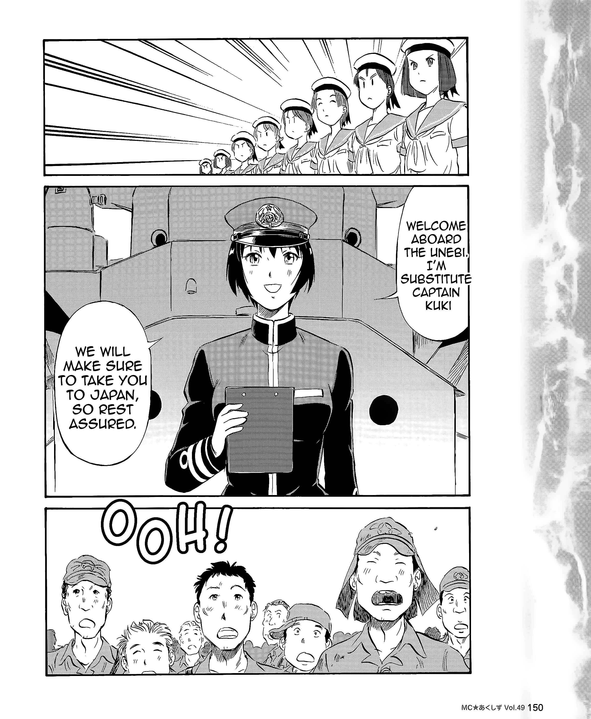 Page 12 Chapter 49 Black Iron Pukapuka-Tai