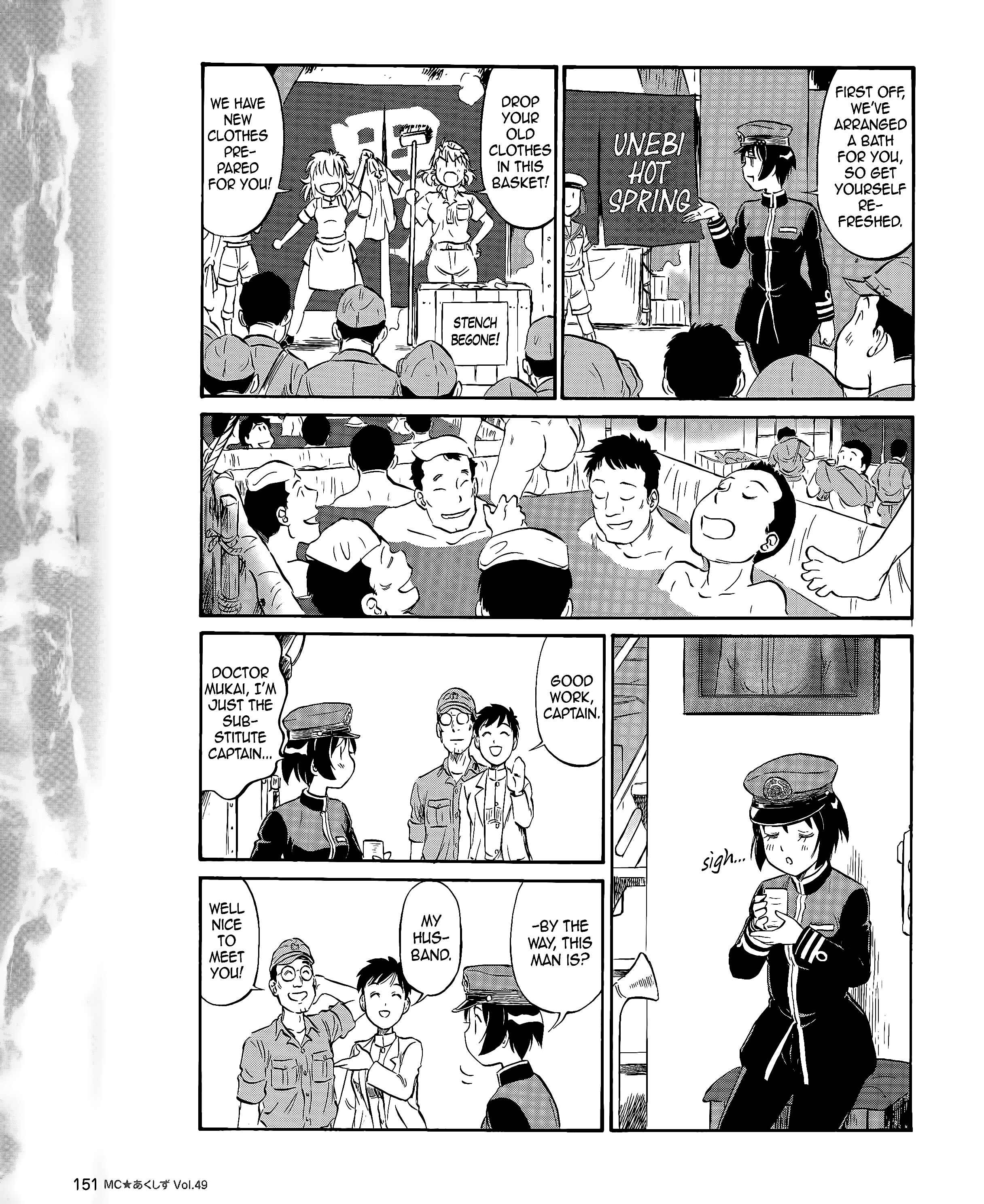 Page 13 Chapter 49 Black Iron Pukapuka-Tai