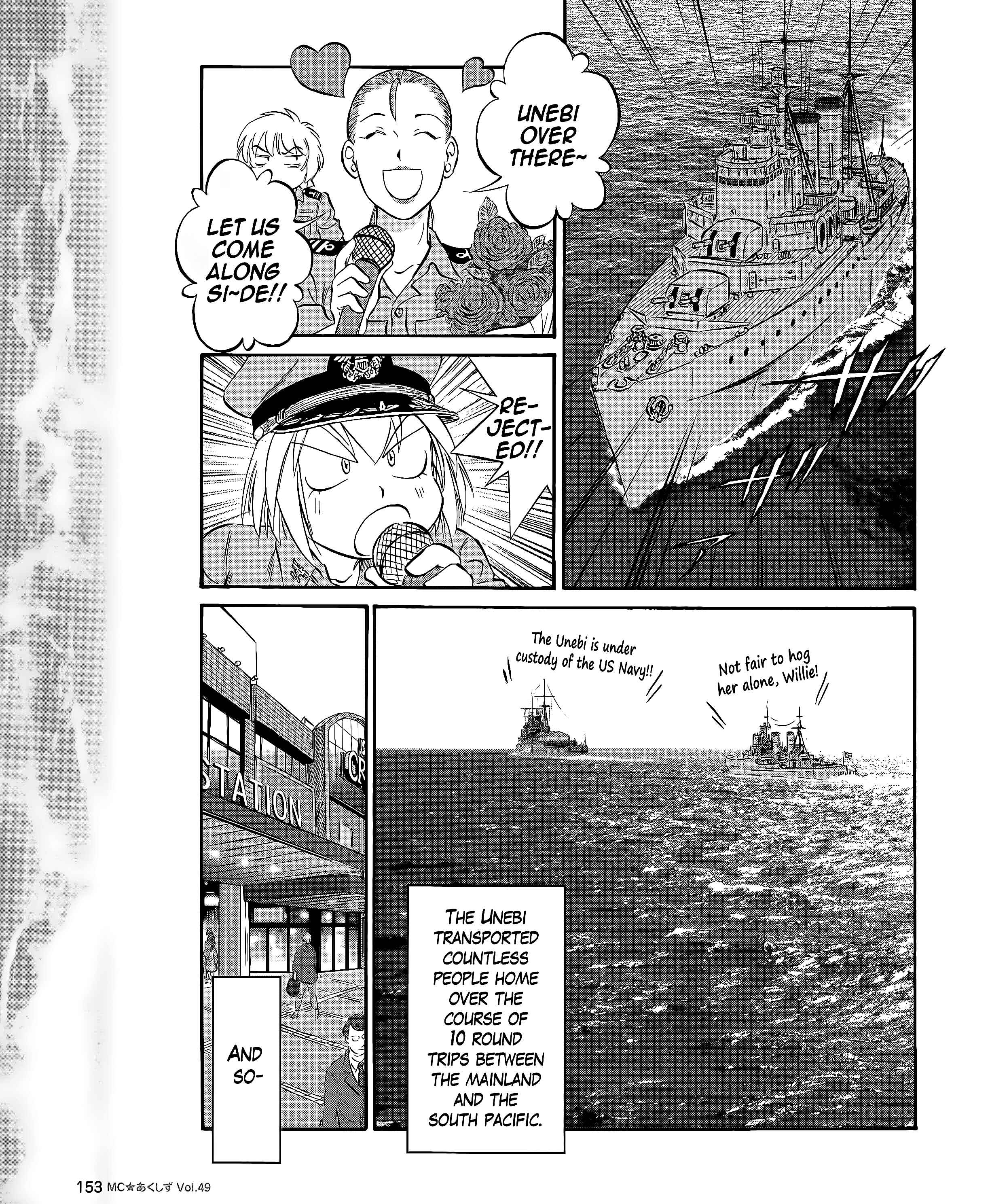 Page 15 Chapter 49 Black Iron Pukapuka-Tai