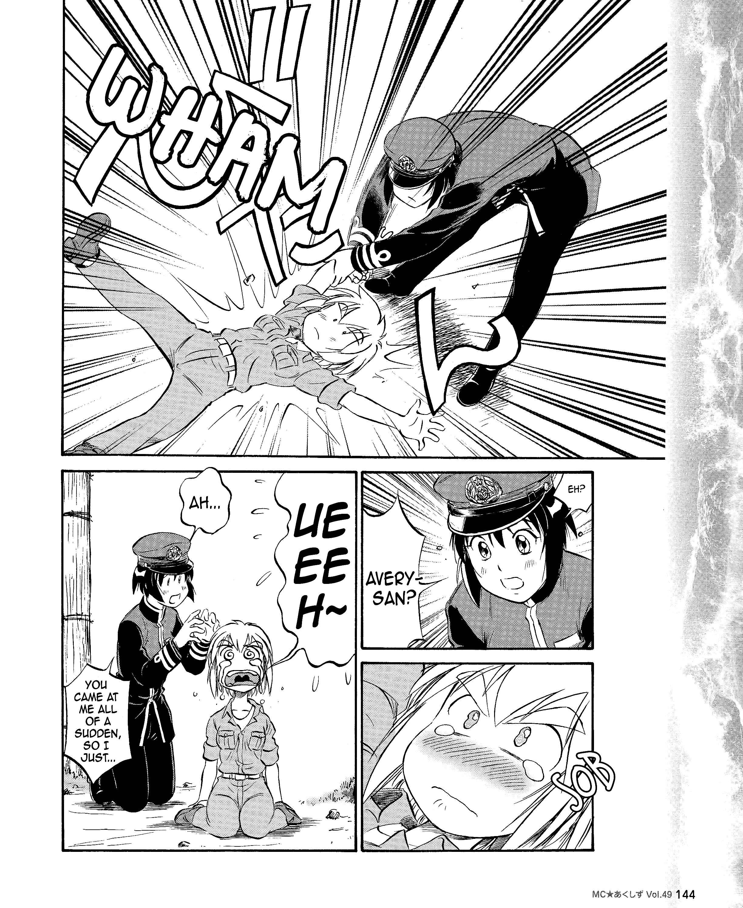 Page 6 Chapter 49 Black Iron Pukapuka-Tai