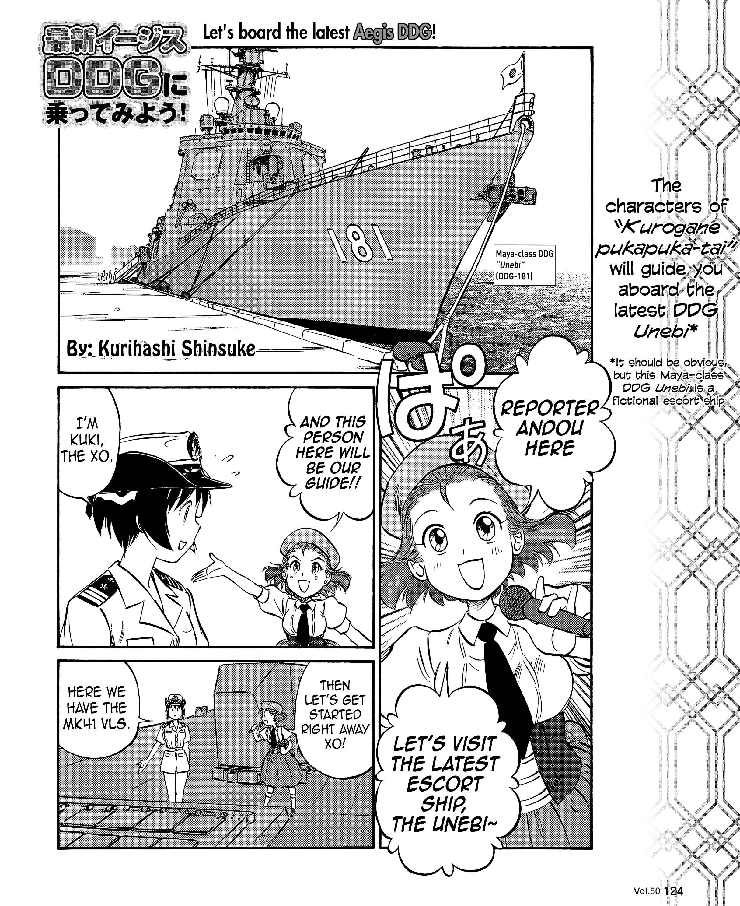 Page 1 Chapter 50 Black Iron Pukapuka-Tai