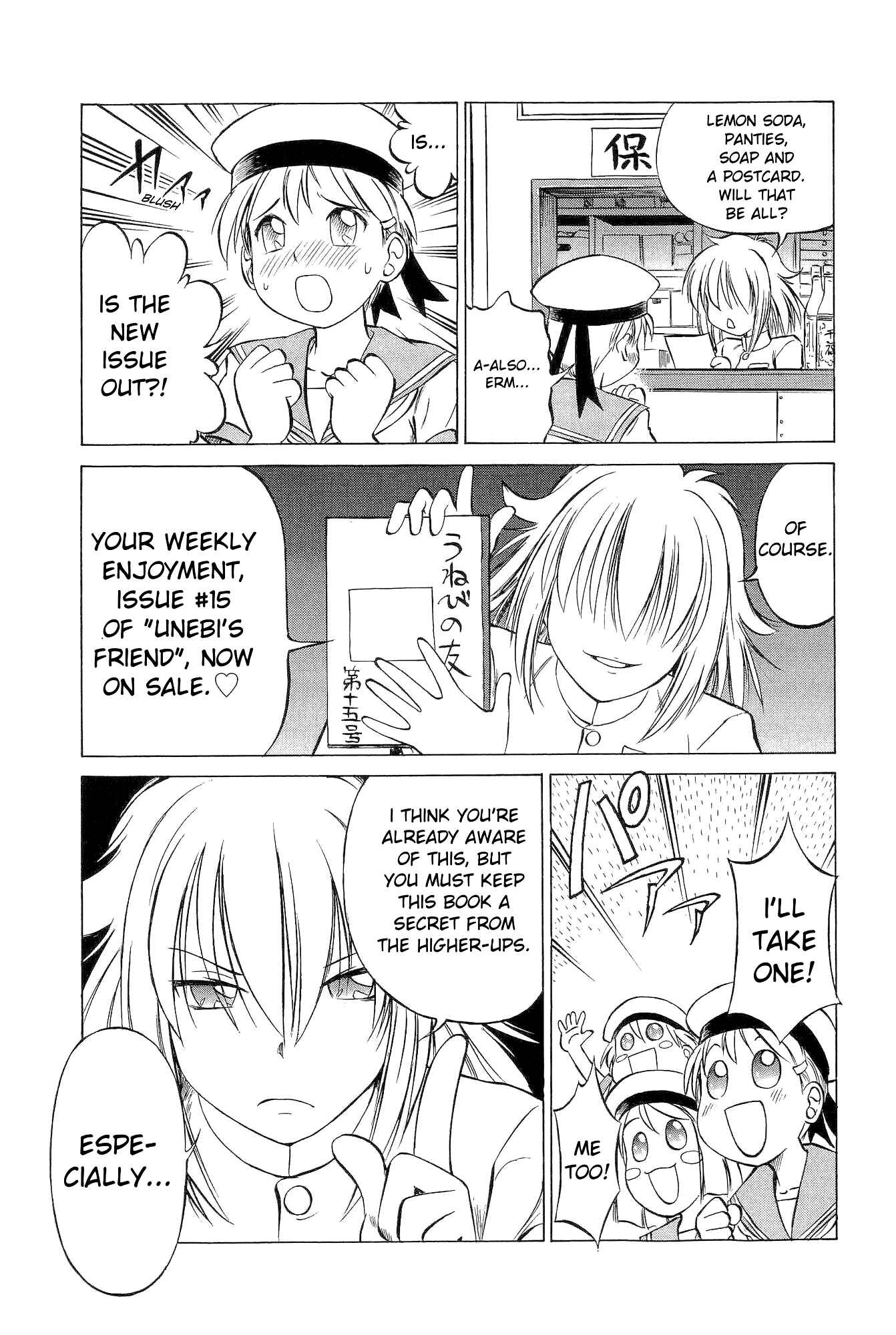 Page 3 Chapter 15 Black Iron Pukapuka-Tai