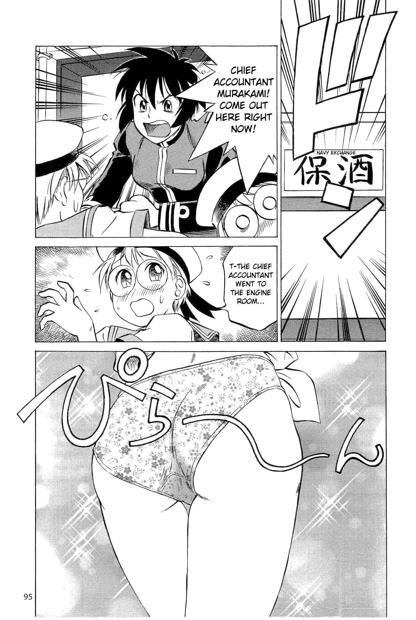 Page 9 Chapter 15 Black Iron Pukapuka-Tai