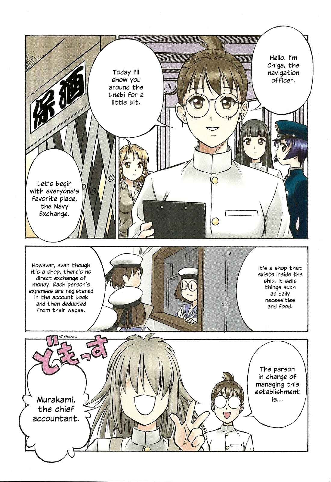 Page 7 Chapter 20.5 Black Iron Pukapuka-Tai