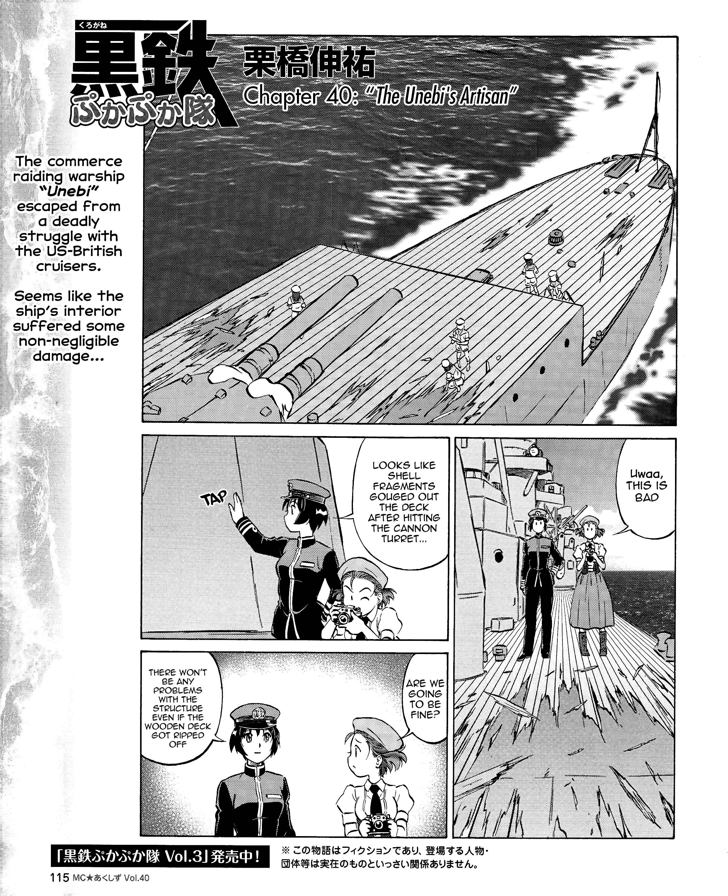 Page 1 Chapter 40 Black Iron Pukapuka-Tai