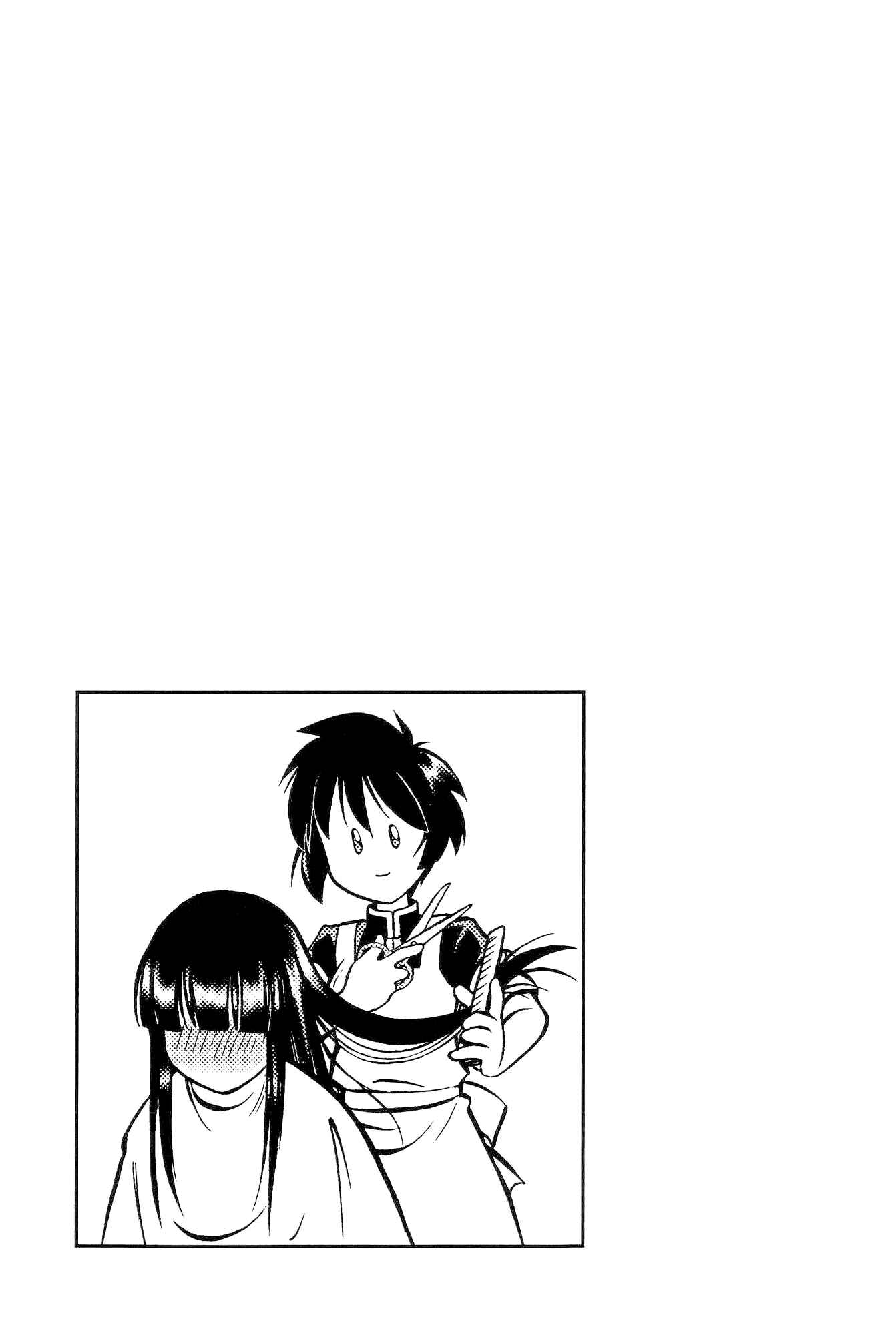 Page 17 Chapter 14 Black Iron Pukapuka-Tai