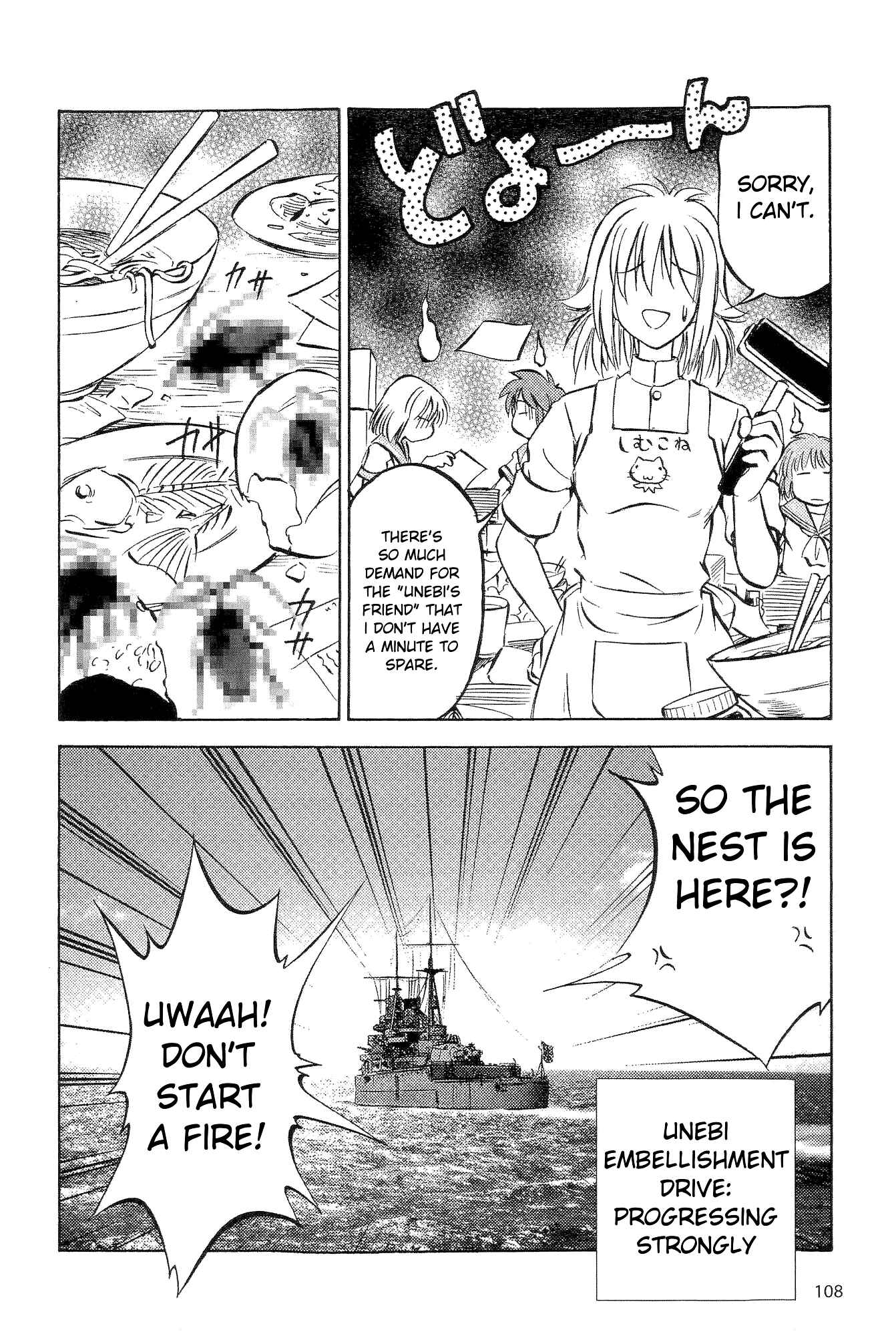 Page 4 Chapter 15.5 Black Iron Pukapuka-Tai