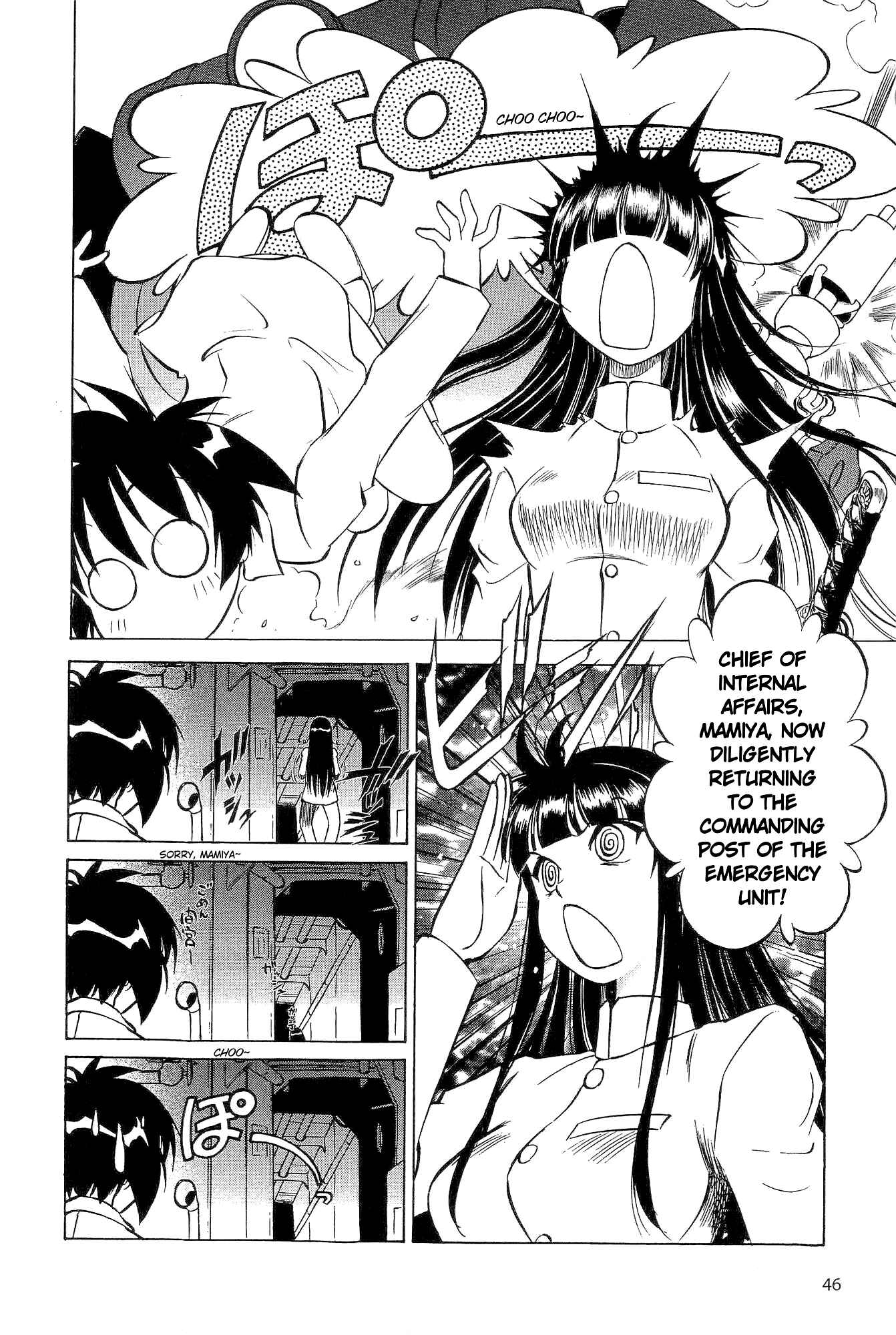 Page 4 Chapter 13 Black Iron Pukapuka-Tai