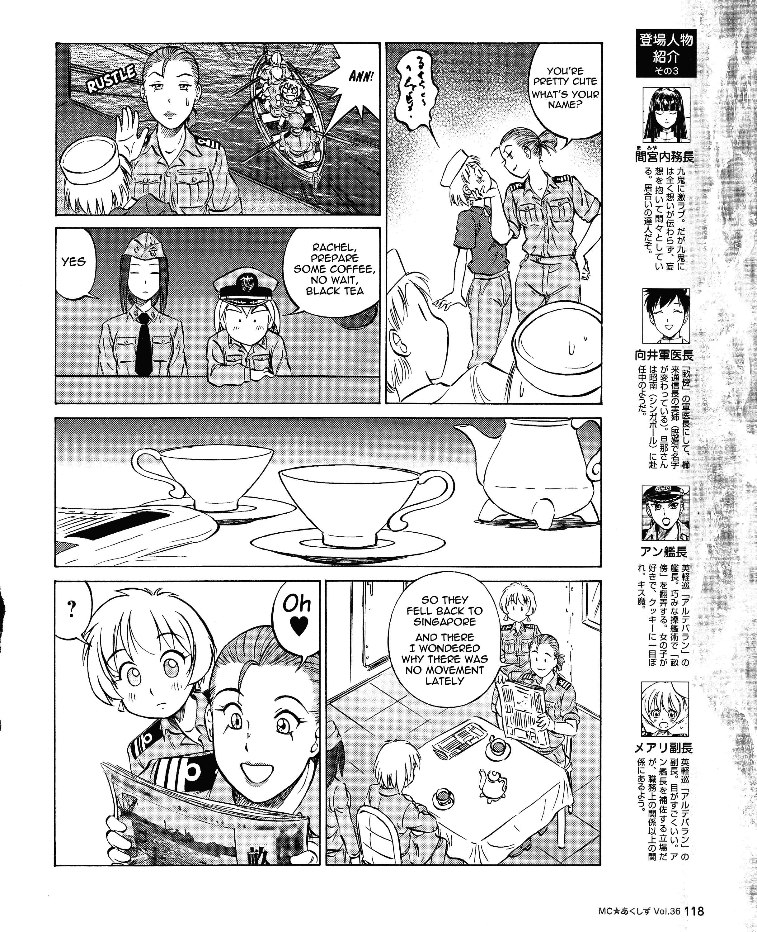 Page 4 Chapter 36 Black Iron Pukapuka-Tai