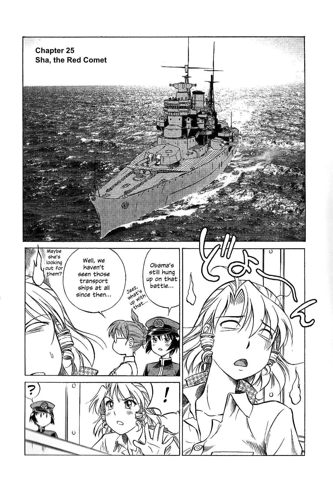 Page 1 Chapter 25 Black Iron Pukapuka-Tai