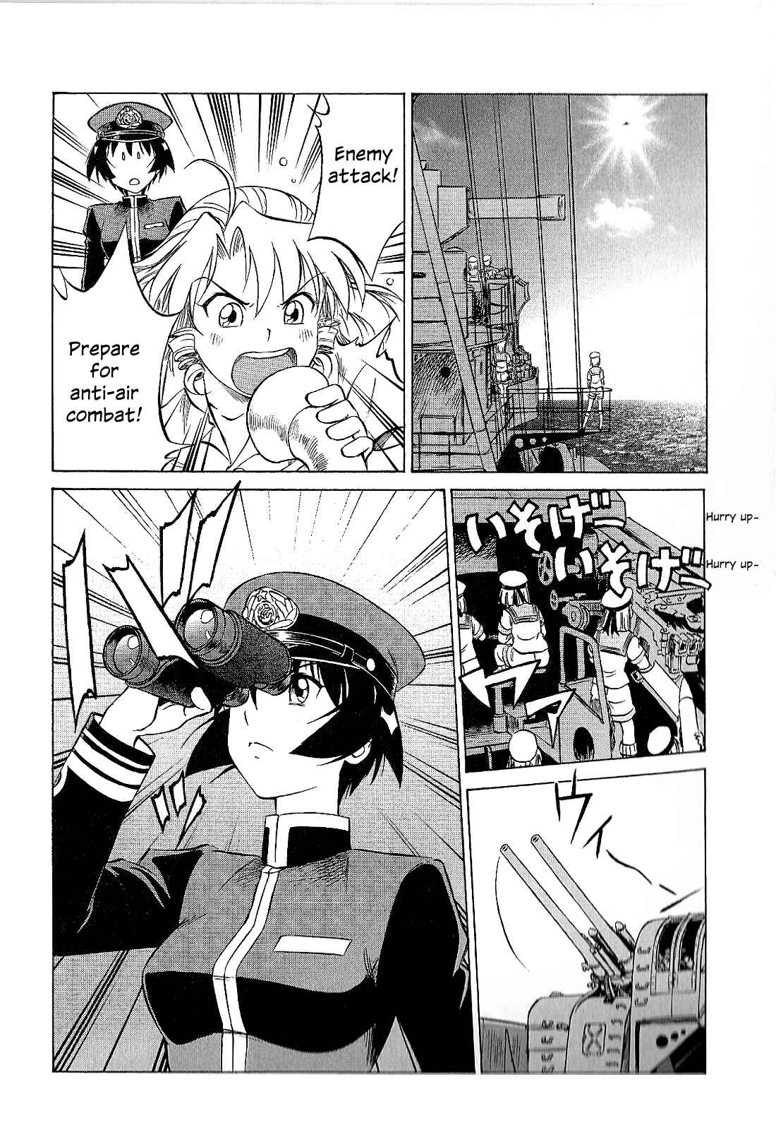 Page 2 Chapter 25 Black Iron Pukapuka-Tai