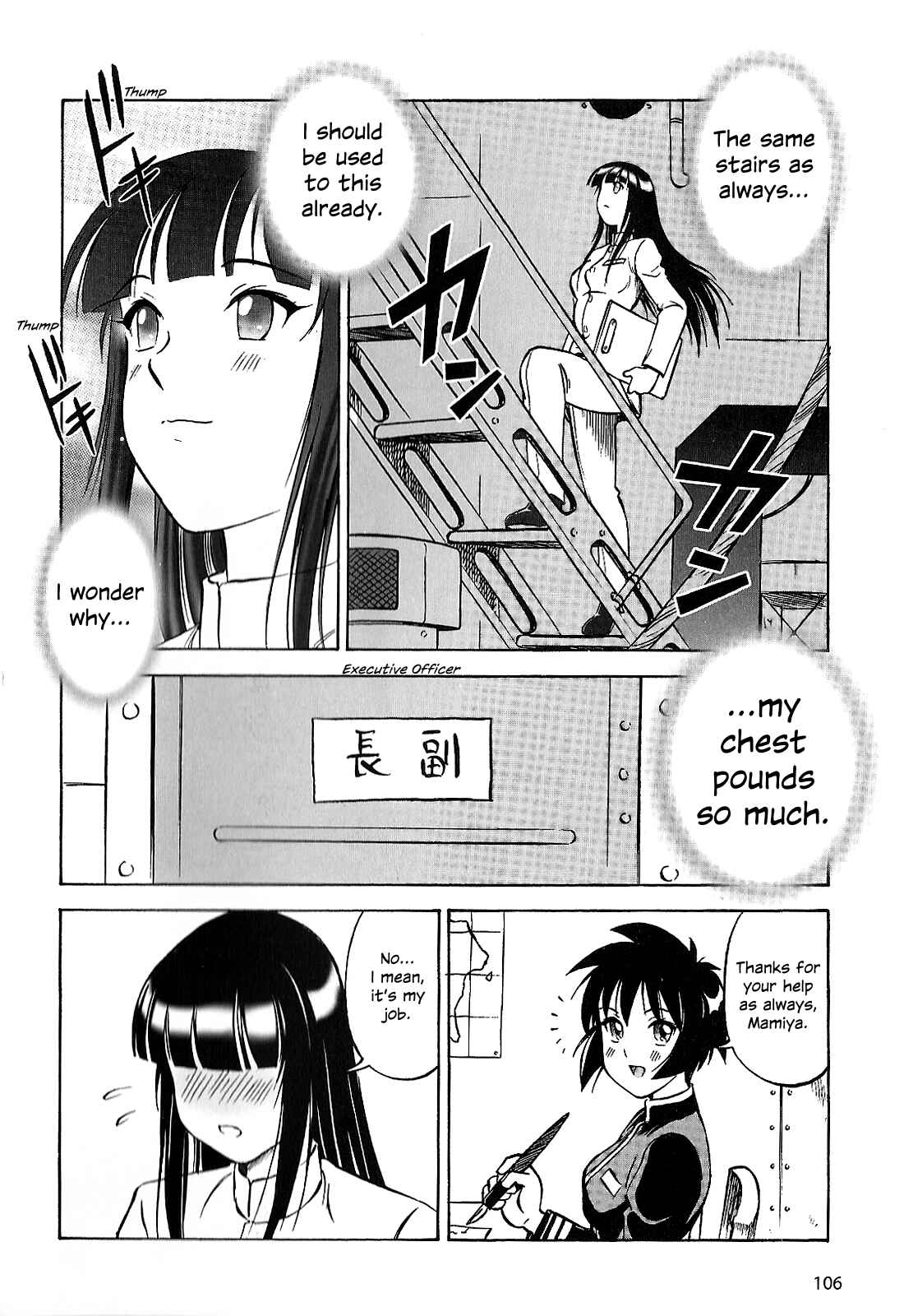 Page 20 Chapter 25 Black Iron Pukapuka-Tai