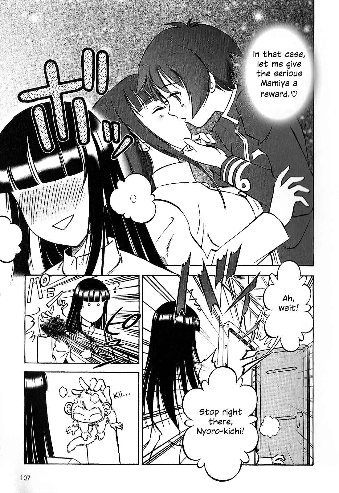 Page 21 Chapter 25 Black Iron Pukapuka-Tai